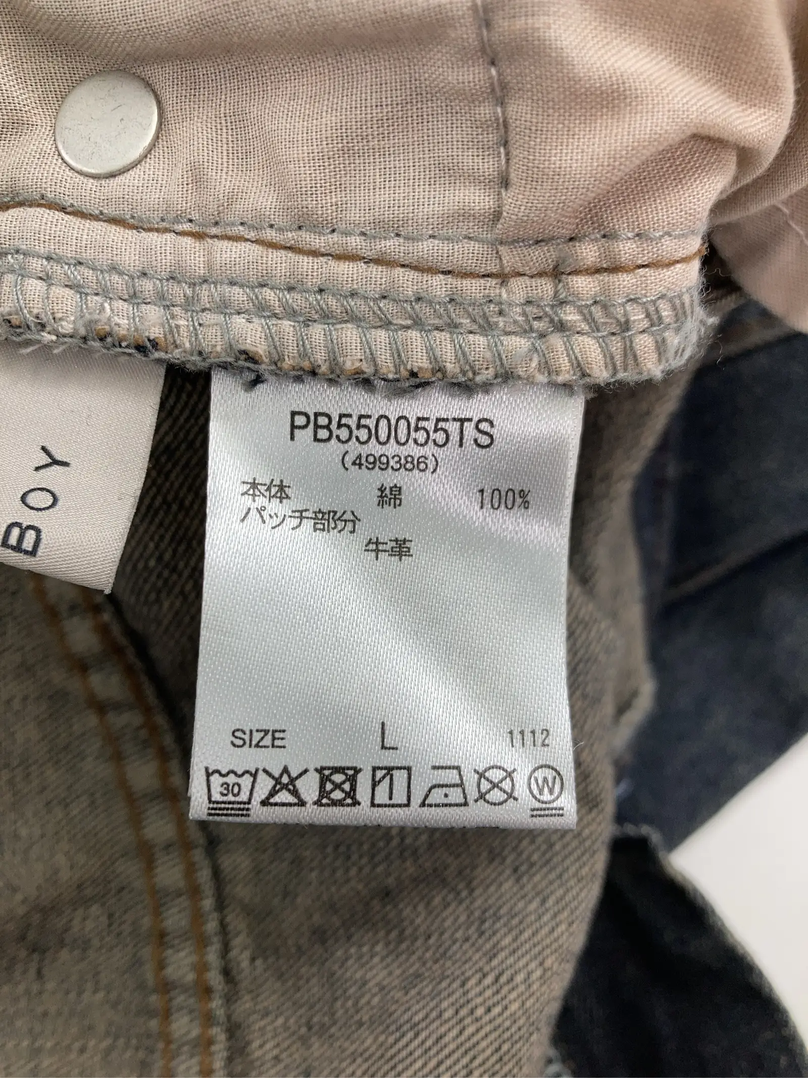 https://r2-worker.digdig.jp/product/df2abc71-13a9-4ae9-9ea9-1a5ad4e56ddb/ce2e7445-cd42-442e-9d09-21db016fcae1