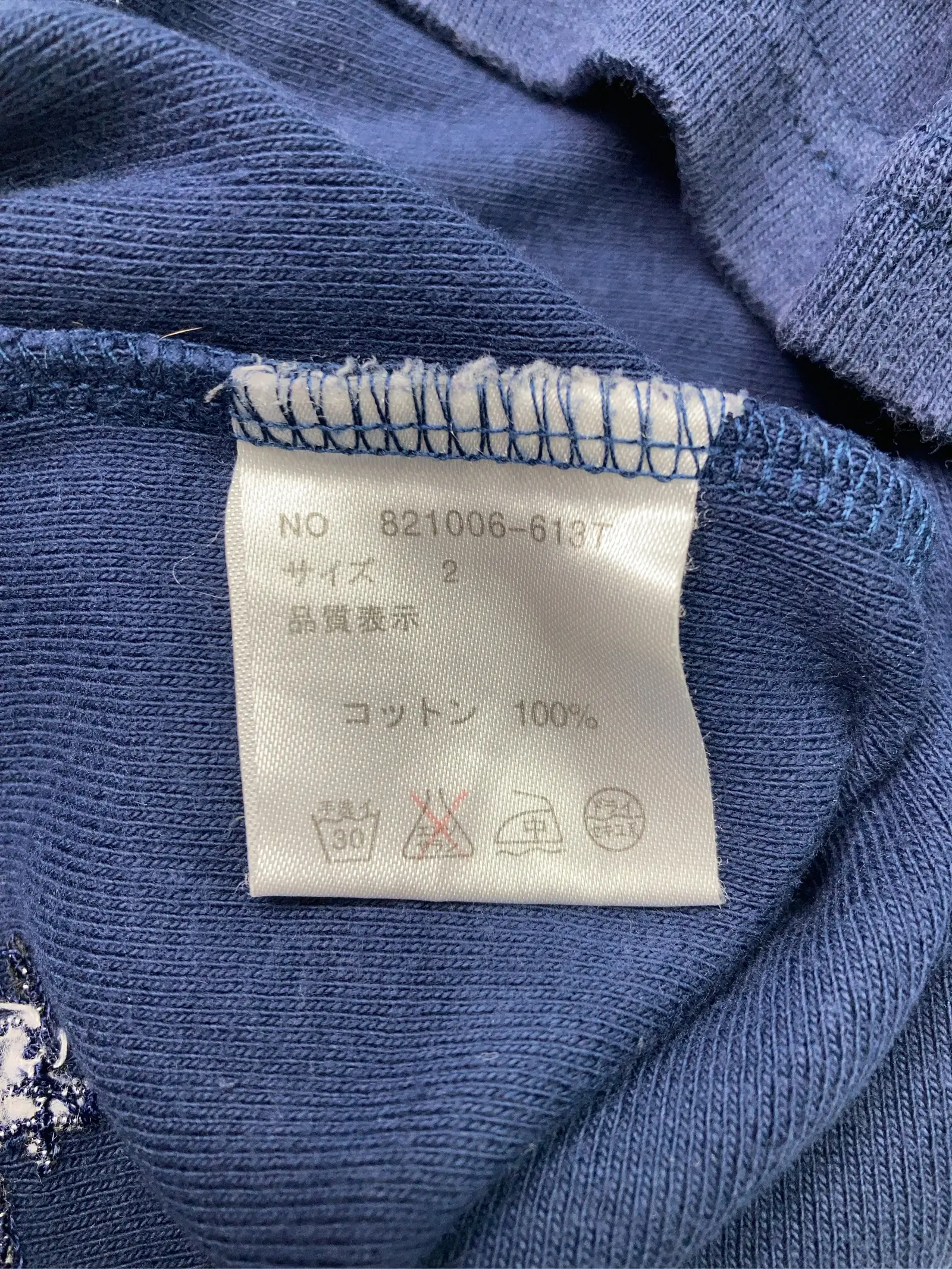 https://r2-worker.digdig.jp/product/df2e0b00-545c-4c21-92a5-481b88a7f80f/6d1921e2-52f7-46cc-9a30-5a38778e7002