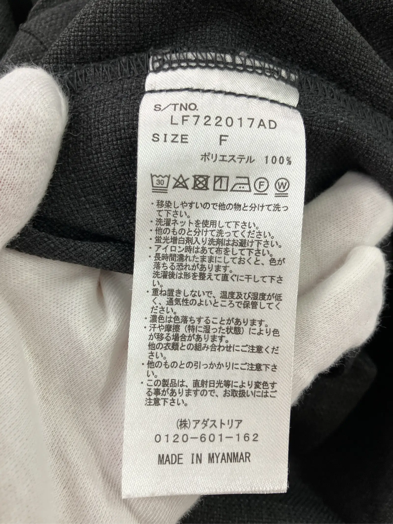 https://r2-worker.digdig.jp/product/df300f39-721c-4795-a311-f4df54533c96/bc0e84ba-0b99-49cf-9b52-5e2d673018b6