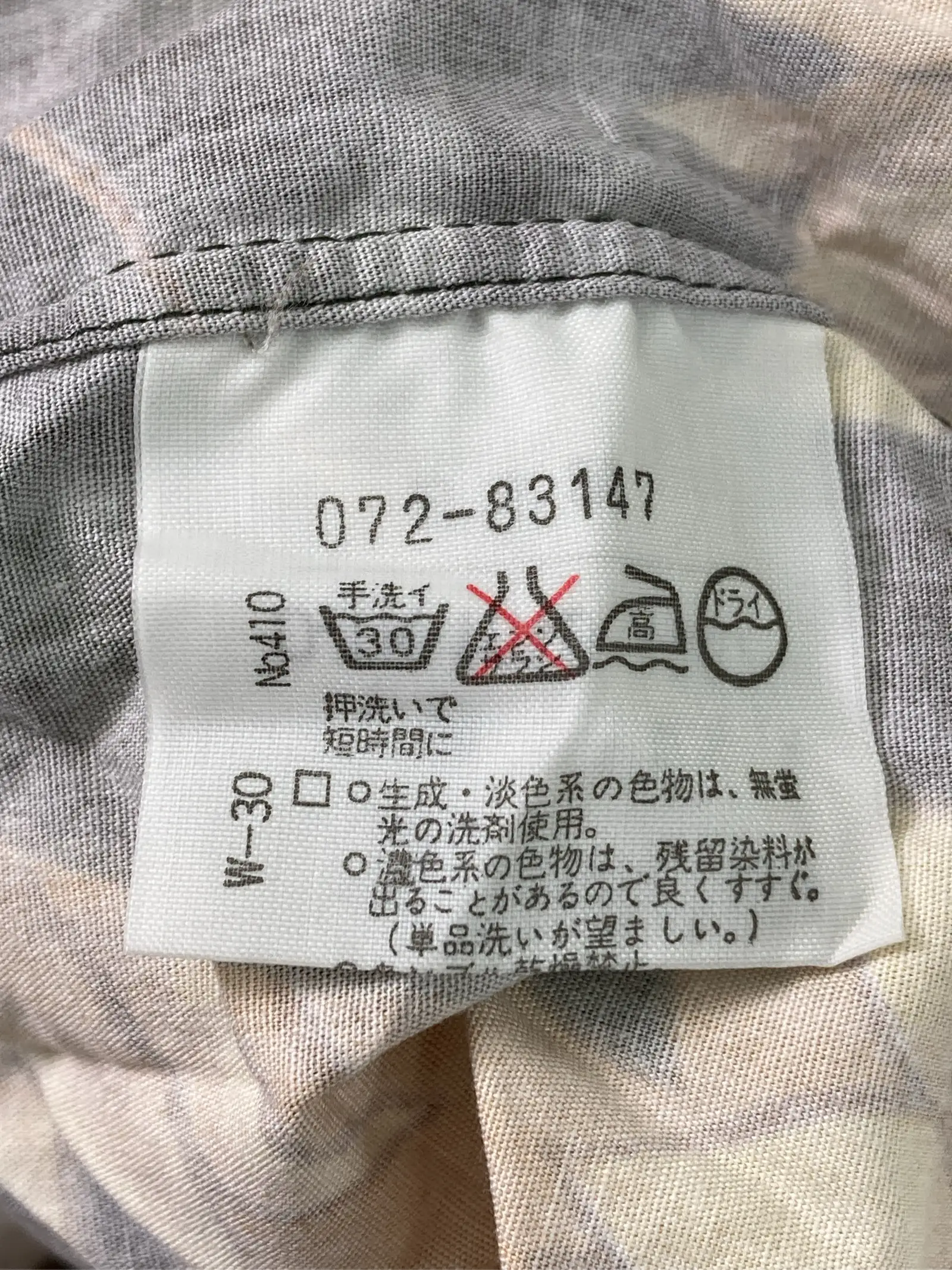 https://r2-worker.digdig.jp/product/df314a4b-6cbc-4089-a5e0-11c24c1d2b9b/50b8b3d5-25d3-498d-90b8-45cb11c5ac2c