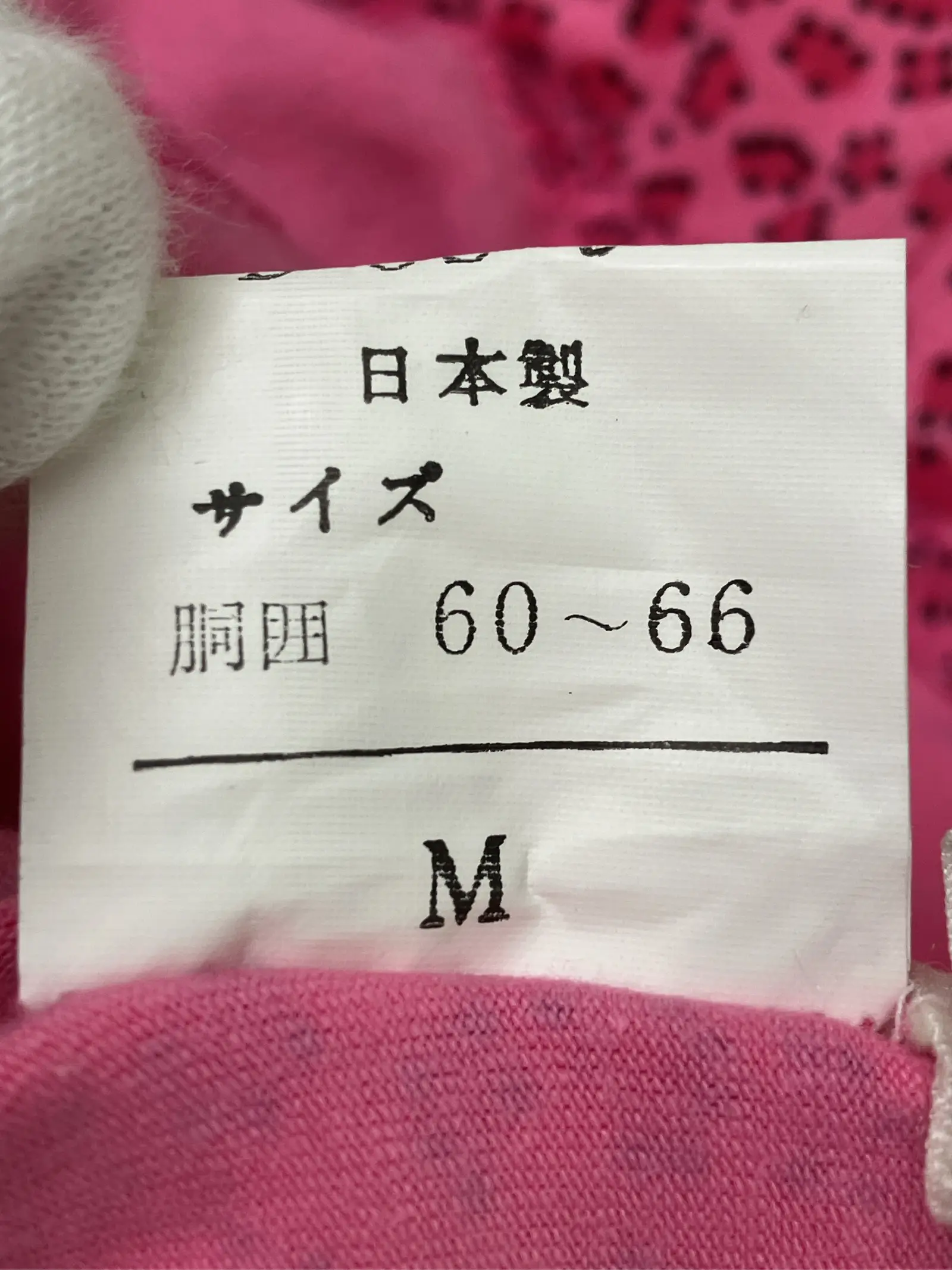 https://r2-worker.digdig.jp/product/df33ec80-af00-4979-b8a0-9dc06fe1340e/d83b092d-9882-4c12-89bb-51ad130f9406