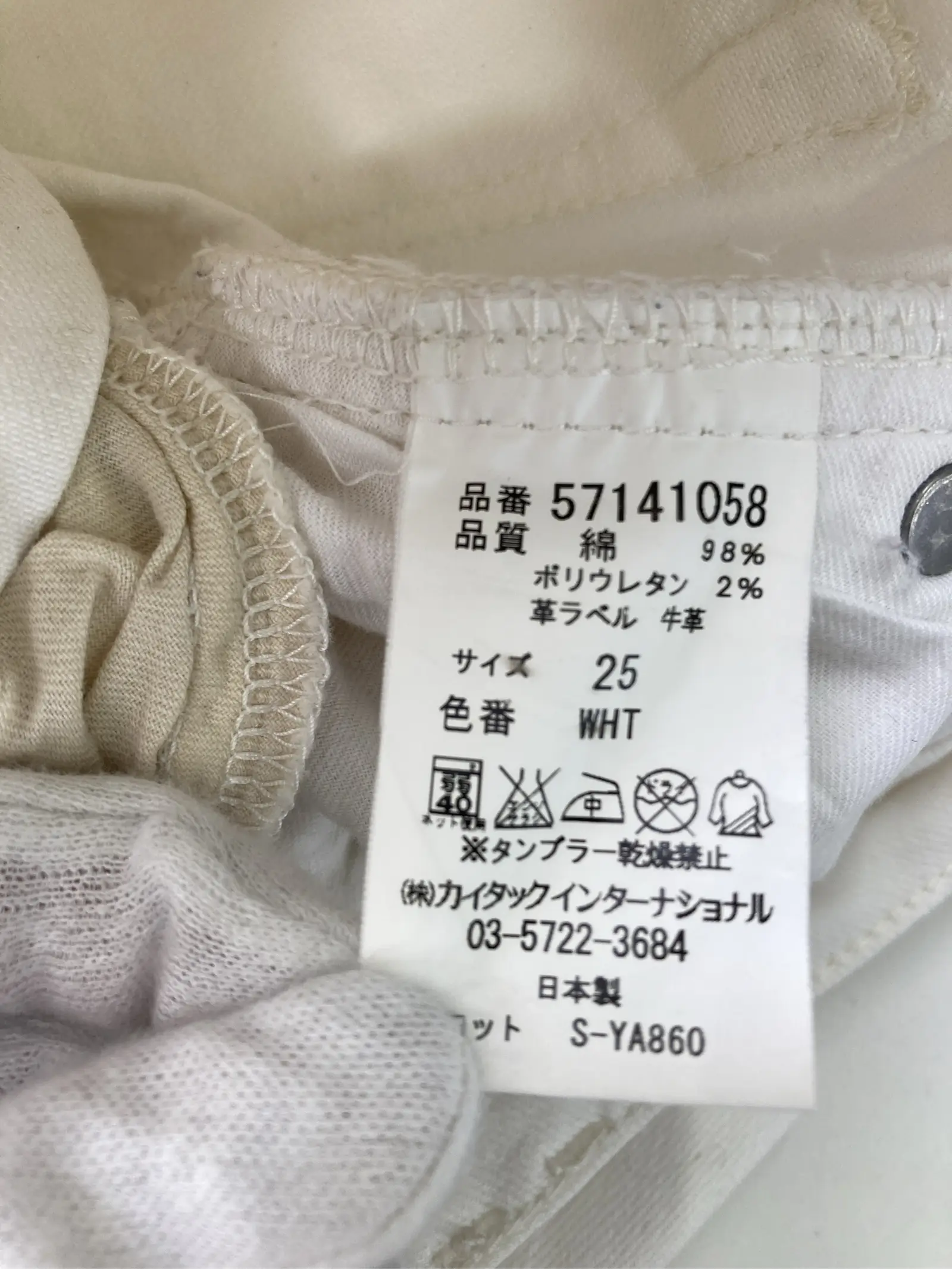 https://r2-worker.digdig.jp/product/df345d1c-eaf5-42b3-836d-85a0165b3a2c/f435912f-63a9-4b3c-9f2c-eb5d707187d3