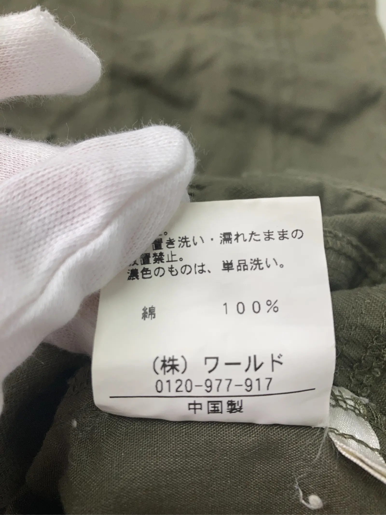 https://r2-worker.digdig.jp/product/df389605-4648-40d7-ad2f-59dbce0523e6/4472c8e0-56c7-427c-9953-bb5ceb7858ea