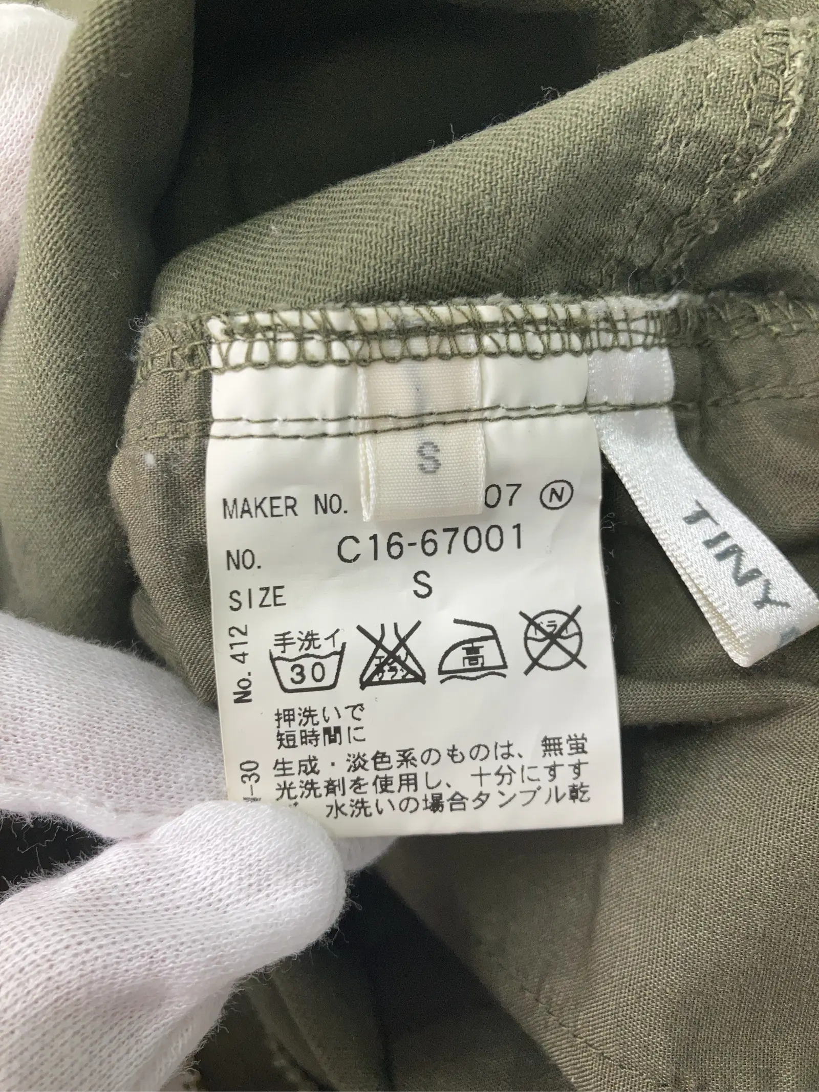 https://r2-worker.digdig.jp/product/df389605-4648-40d7-ad2f-59dbce0523e6/796ae75f-f494-4925-aeb3-42c15655b2c1