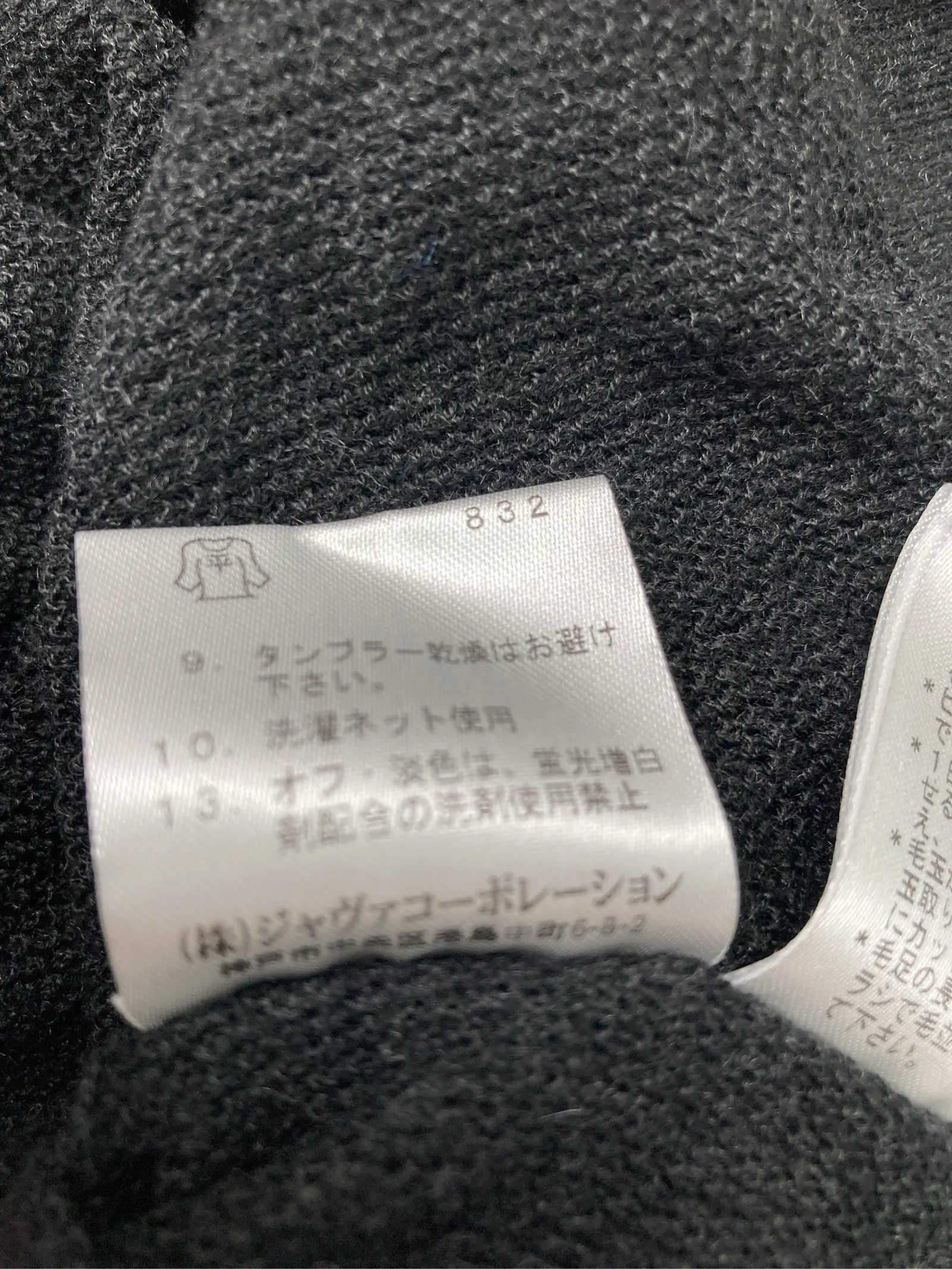 https://r2-worker.digdig.jp/product/df397569-328a-477a-9409-3dde436df322/b23e71cd-e7de-4e2b-83eb-9d3e63f5278b