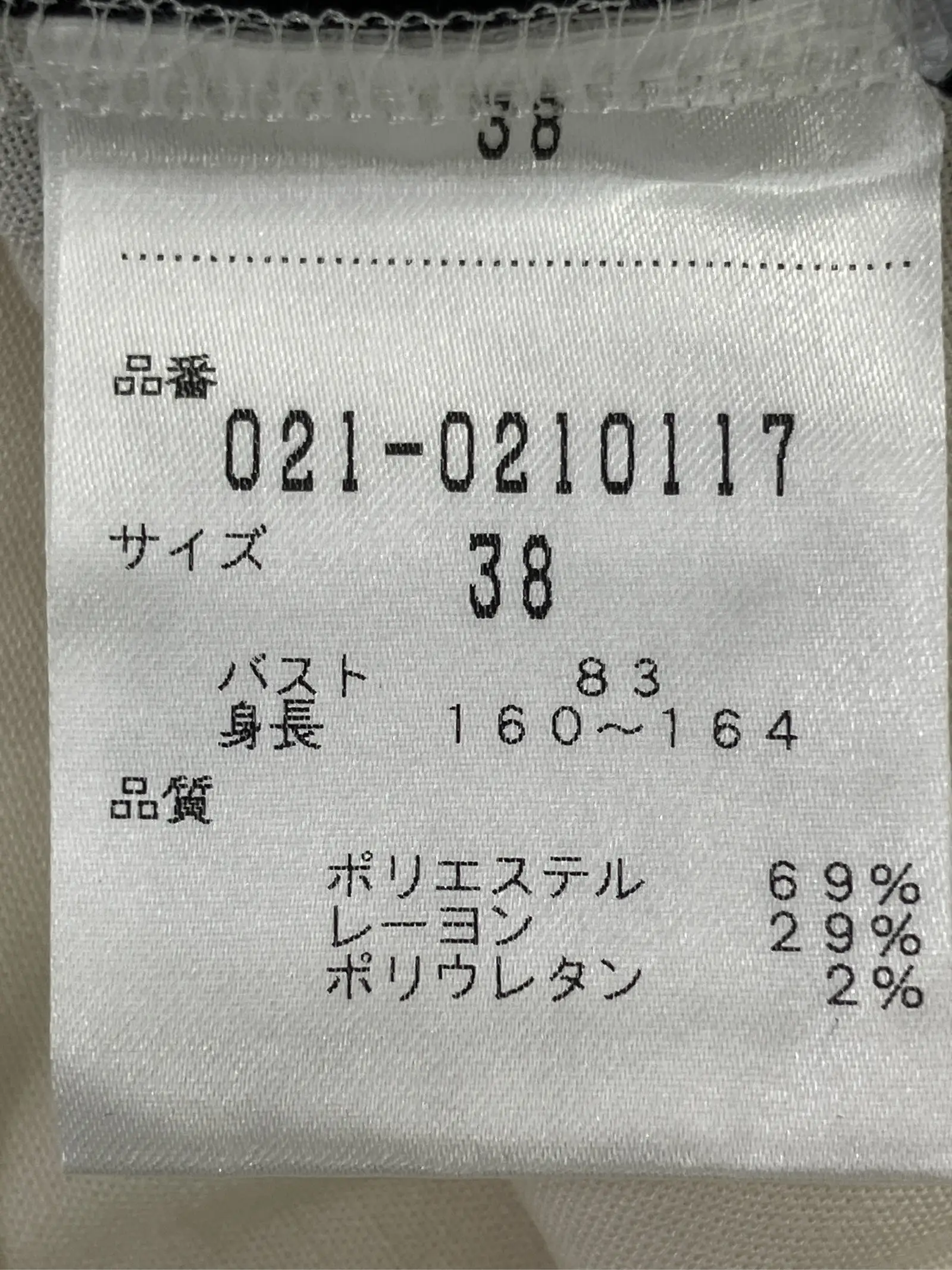 https://r2-worker.digdig.jp/product/df401301-2574-44b0-ad51-4c467f281683/f5196440-bd19-4b6d-b74b-17b6b3a9babc