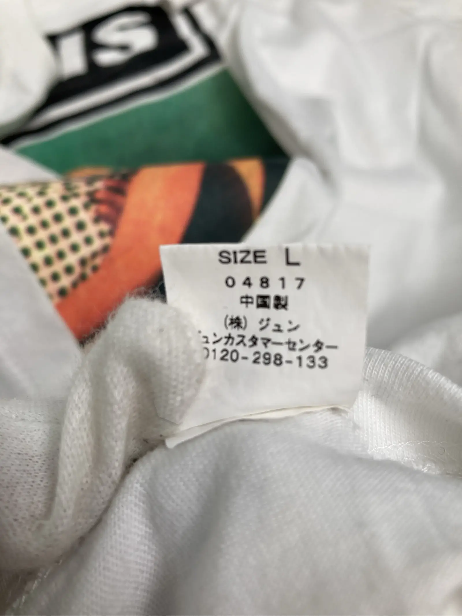 https://r2-worker.digdig.jp/product/df428d2d-973d-4af9-bbbd-4bc8f815b77a/95b94b98-fe72-47e7-8470-59e3d2086111