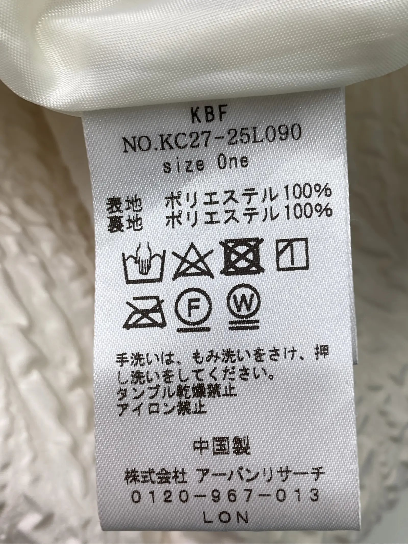 https://r2-worker.digdig.jp/product/df42d8e0-6375-473b-b5c0-a4595afc7fa3/2c6c1d64-10ba-405b-8086-53977aed9945
