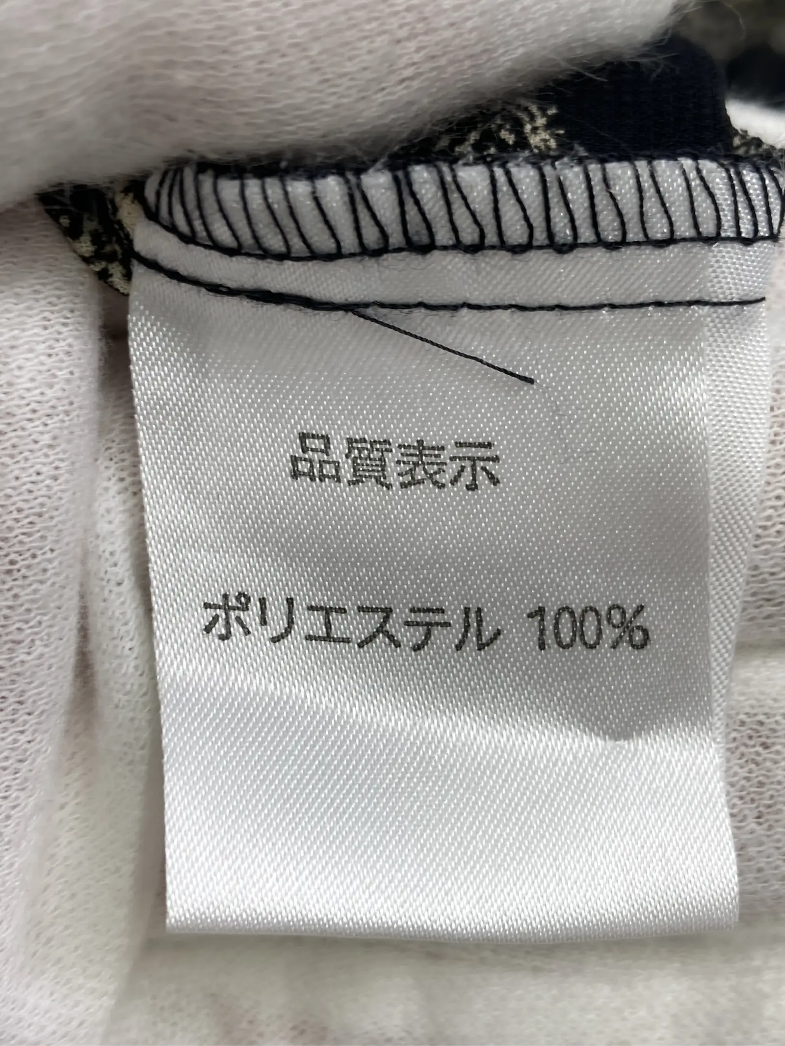 https://r2-worker.digdig.jp/product/df43436f-ba33-4cf7-af43-3da6625de13d/6c505bff-9a35-4031-bb86-93d035c100e8