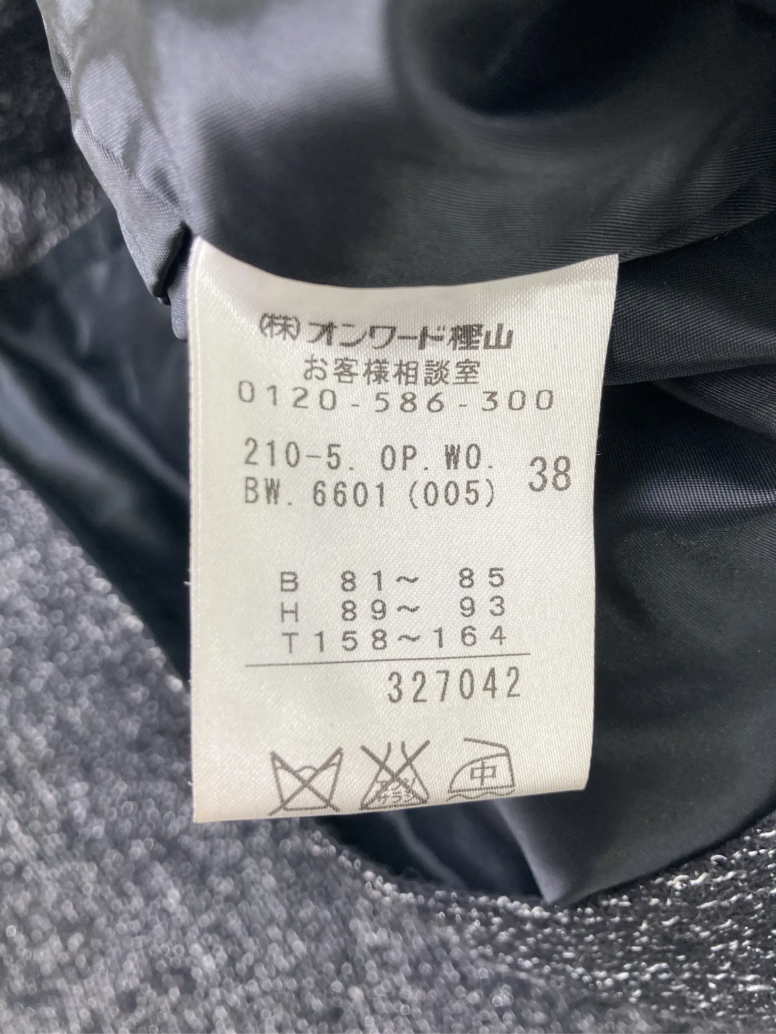 https://r2-worker.digdig.jp/product/df442eb5-ac04-4fd9-9f15-aaefe8ecb9c5/f4f8fdda-aba7-40bd-ac8d-07611170ef36