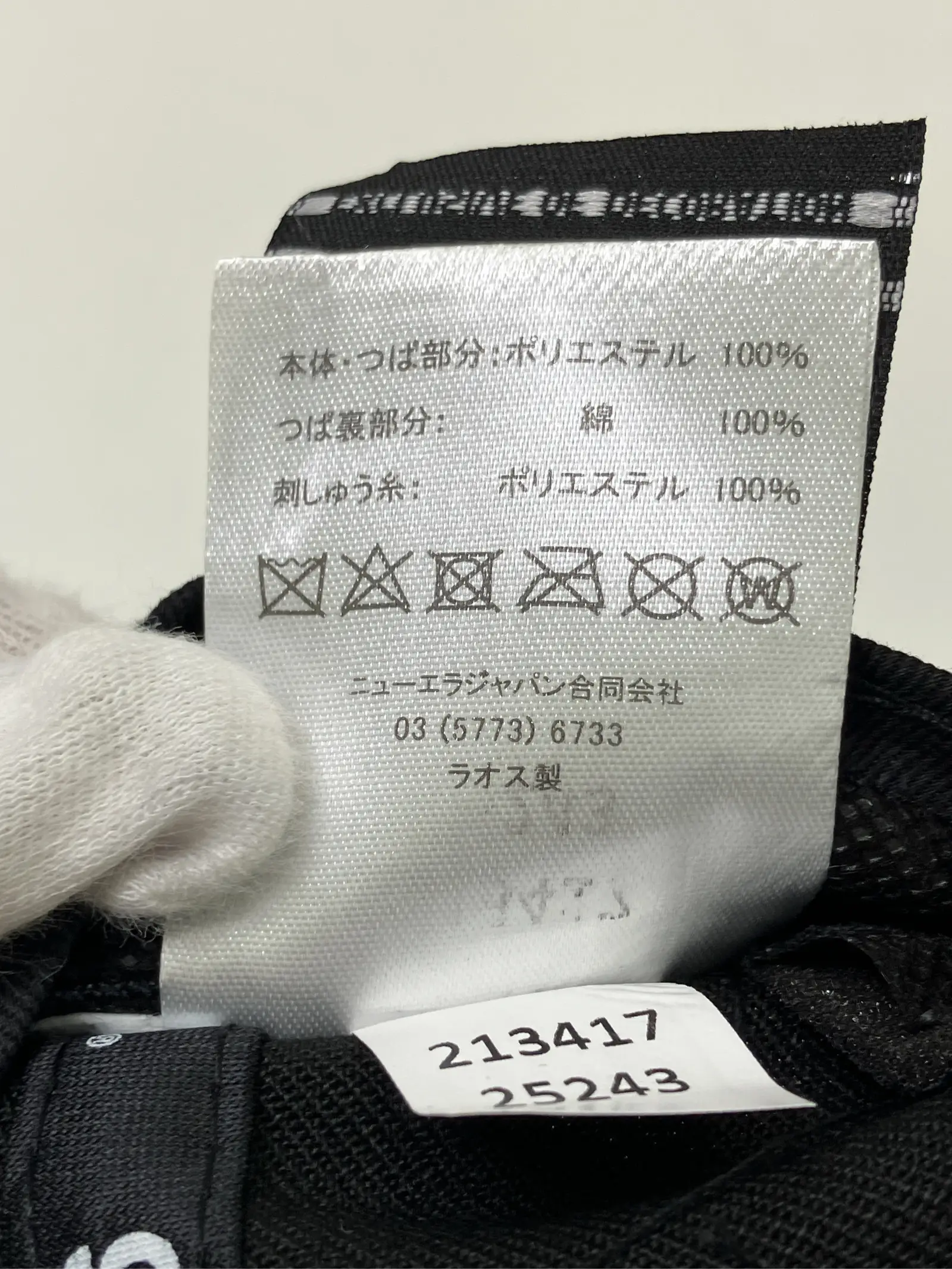 https://r2-worker.digdig.jp/product/df448db7-7d74-4ee9-a4ae-5b11ad3e248a/b27b7f4e-f3c4-4aef-ad7f-590e9a203fad