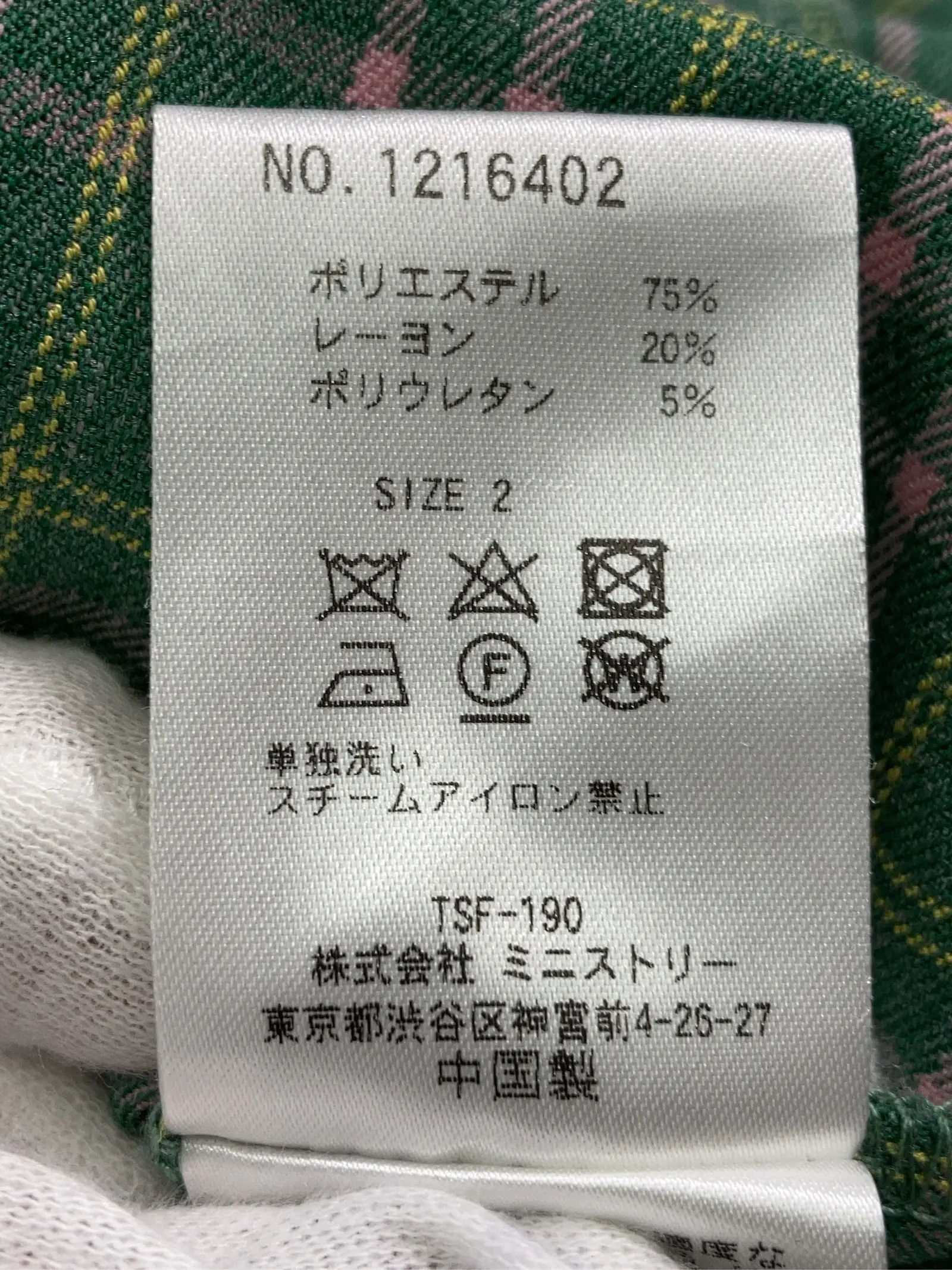 https://r2-worker.digdig.jp/product/df452639-044e-4c02-abab-a51f2c3af32e/25864e5b-a0ac-4b09-a30a-da3b88b02a85