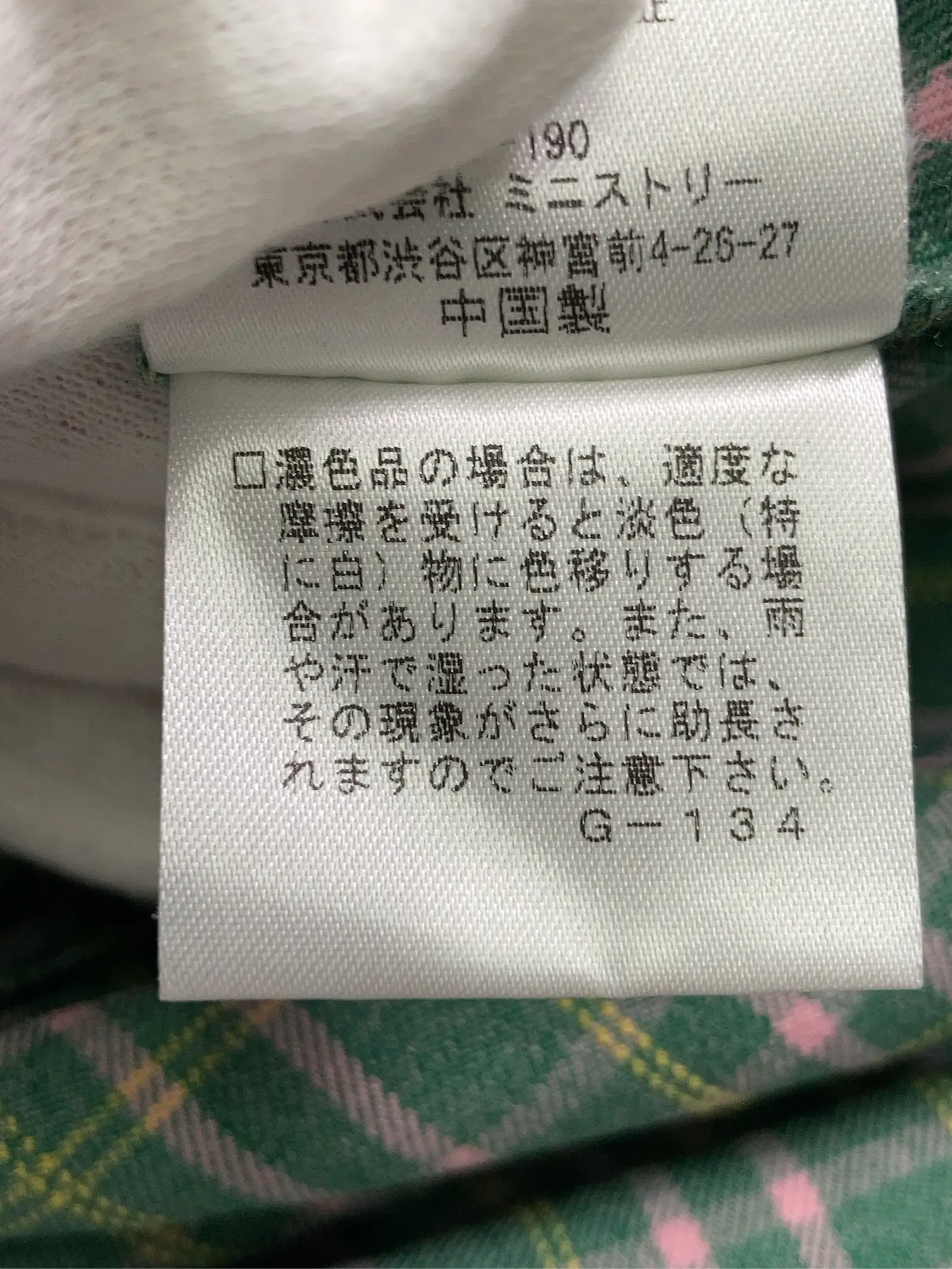 https://r2-worker.digdig.jp/product/df452639-044e-4c02-abab-a51f2c3af32e/b3178cb9-601e-4e5b-aa41-e75329f90e4b