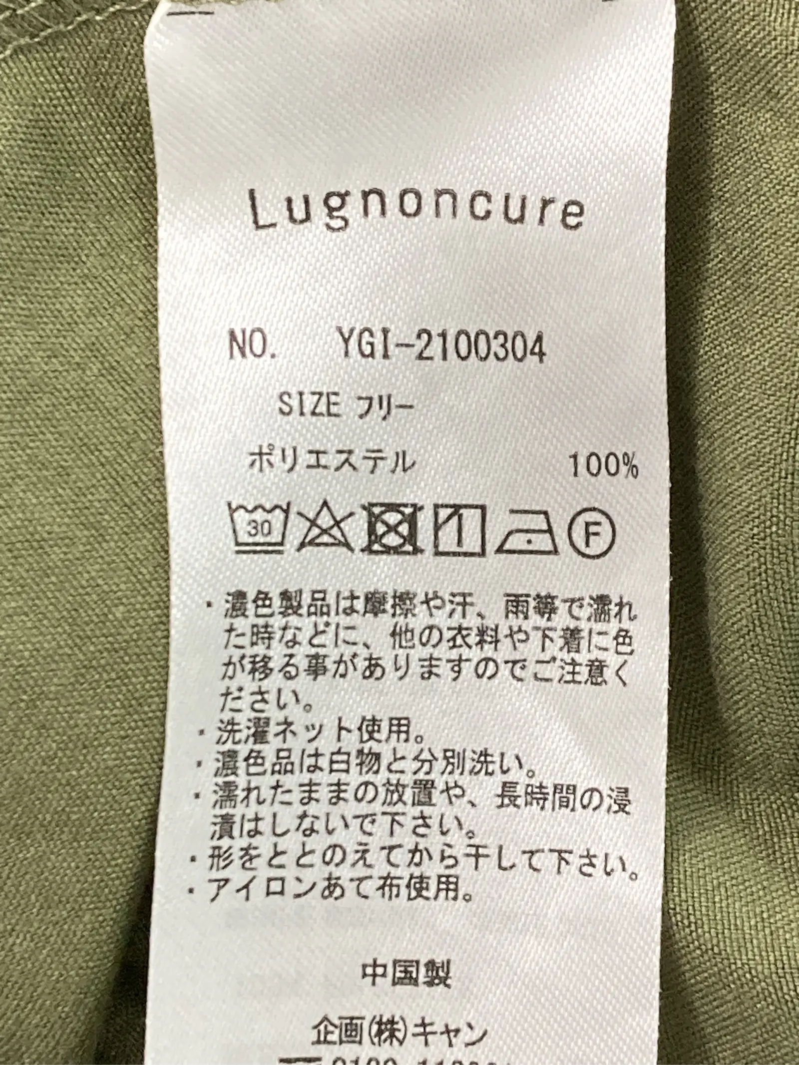 https://r2-worker.digdig.jp/product/df4532aa-7c0b-46f7-8a14-a1907742669f/d649a3cf-7a20-4c71-bf8a-68a0ddf6f517