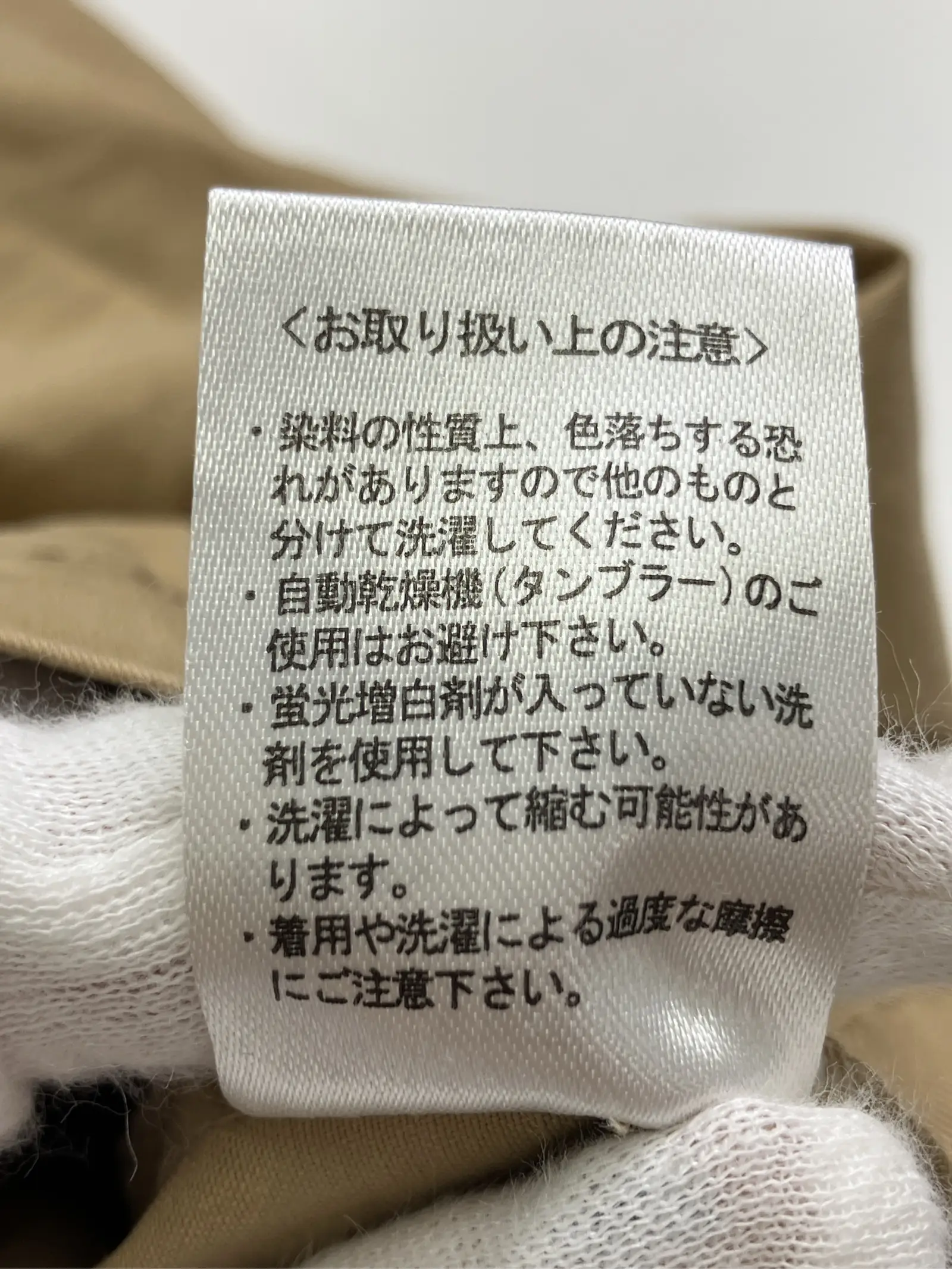 https://r2-worker.digdig.jp/product/df46e945-357f-409f-a9db-c05418c85363/4bddbae7-9849-4e9a-81bc-86802eed6c8f