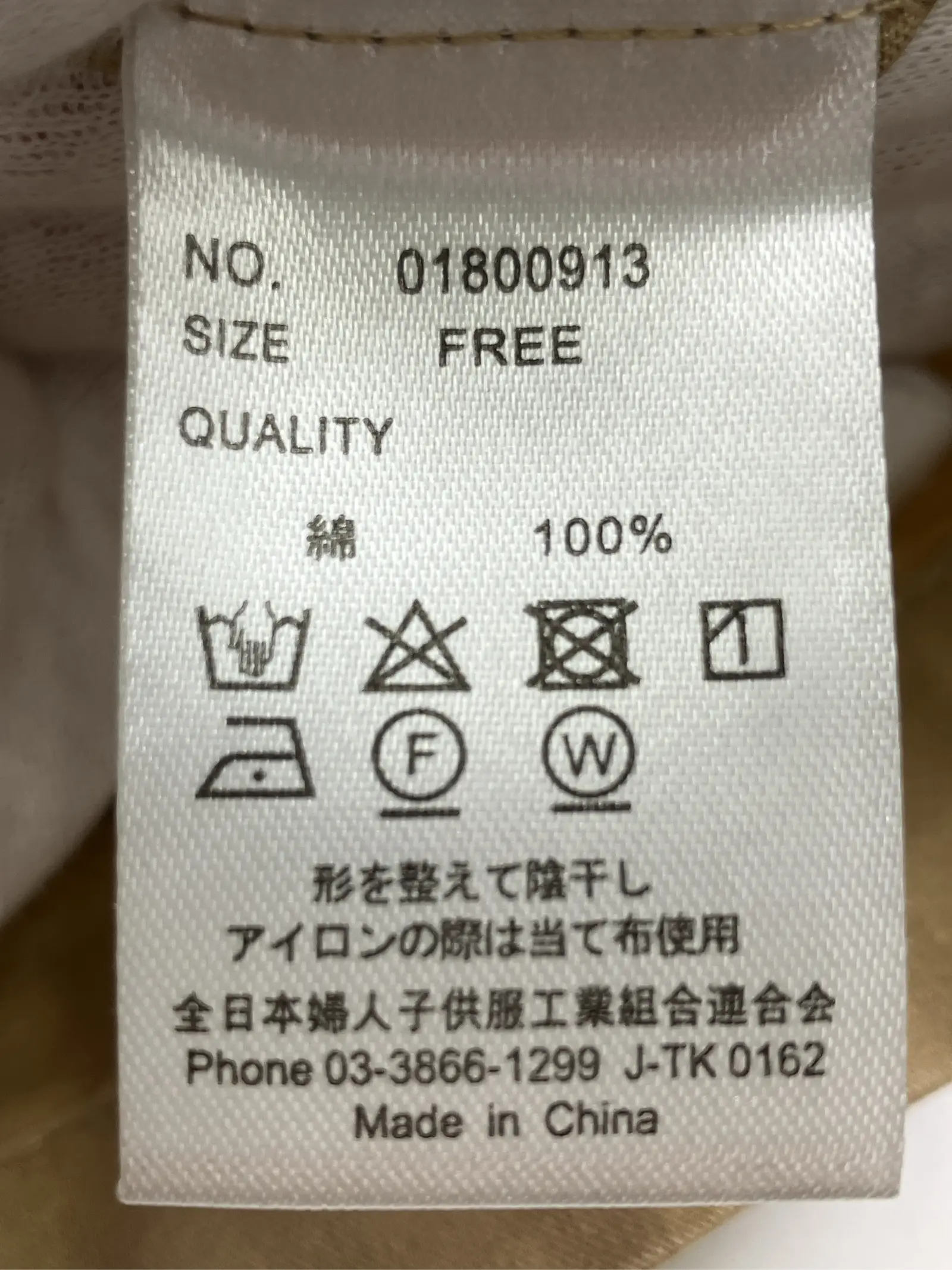 https://r2-worker.digdig.jp/product/df46e945-357f-409f-a9db-c05418c85363/6e753fe5-8e78-4c42-aef1-9a9e48199b66