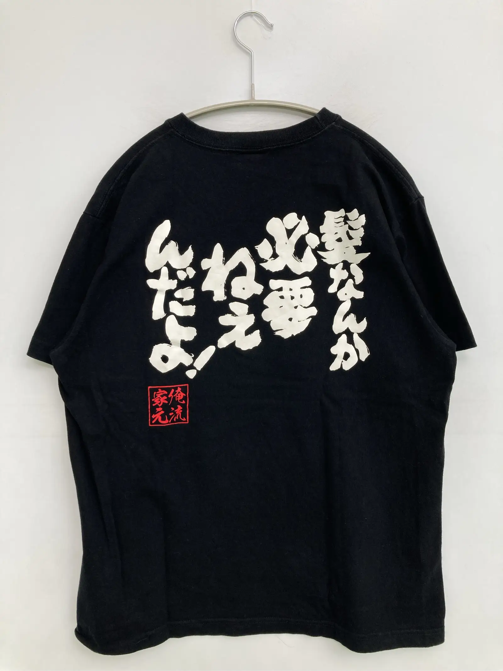 https://r2-worker.digdig.jp/product/df47c8a8-cdc1-4b1f-934a-d79ad88b241a/f37567c5-1070-4a9f-98ac-d6a3de981a0c