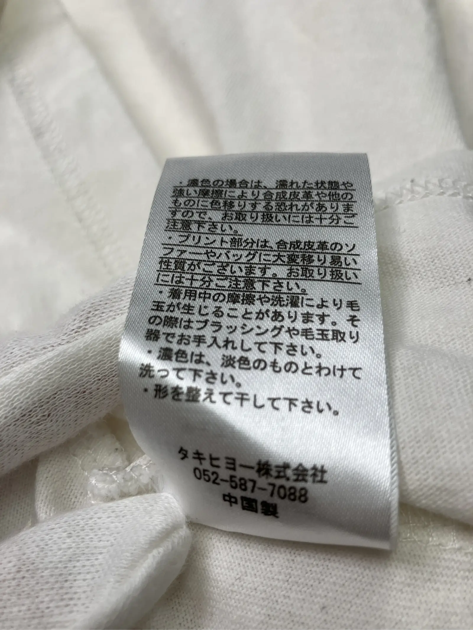https://r2-worker.digdig.jp/product/df4ce51c-7d5a-46d1-9bba-43cc3edfbb31/88927a20-7111-4b34-ba3c-522b88485d0a