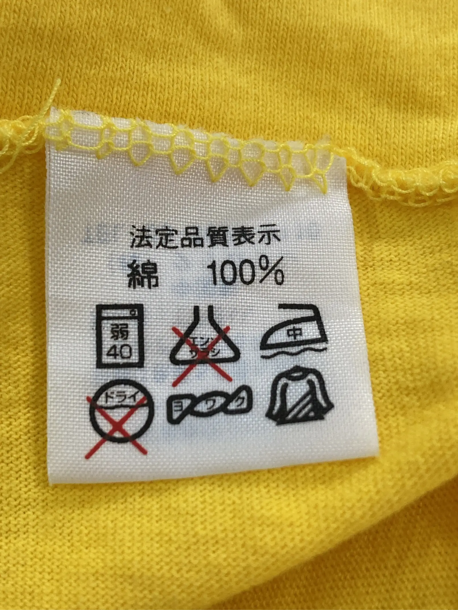https://r2-worker.digdig.jp/product/df4f9a9d-f56d-4240-98b5-fd87f0e79c54/ac67d8ea-c88d-423d-8442-e06665687b24