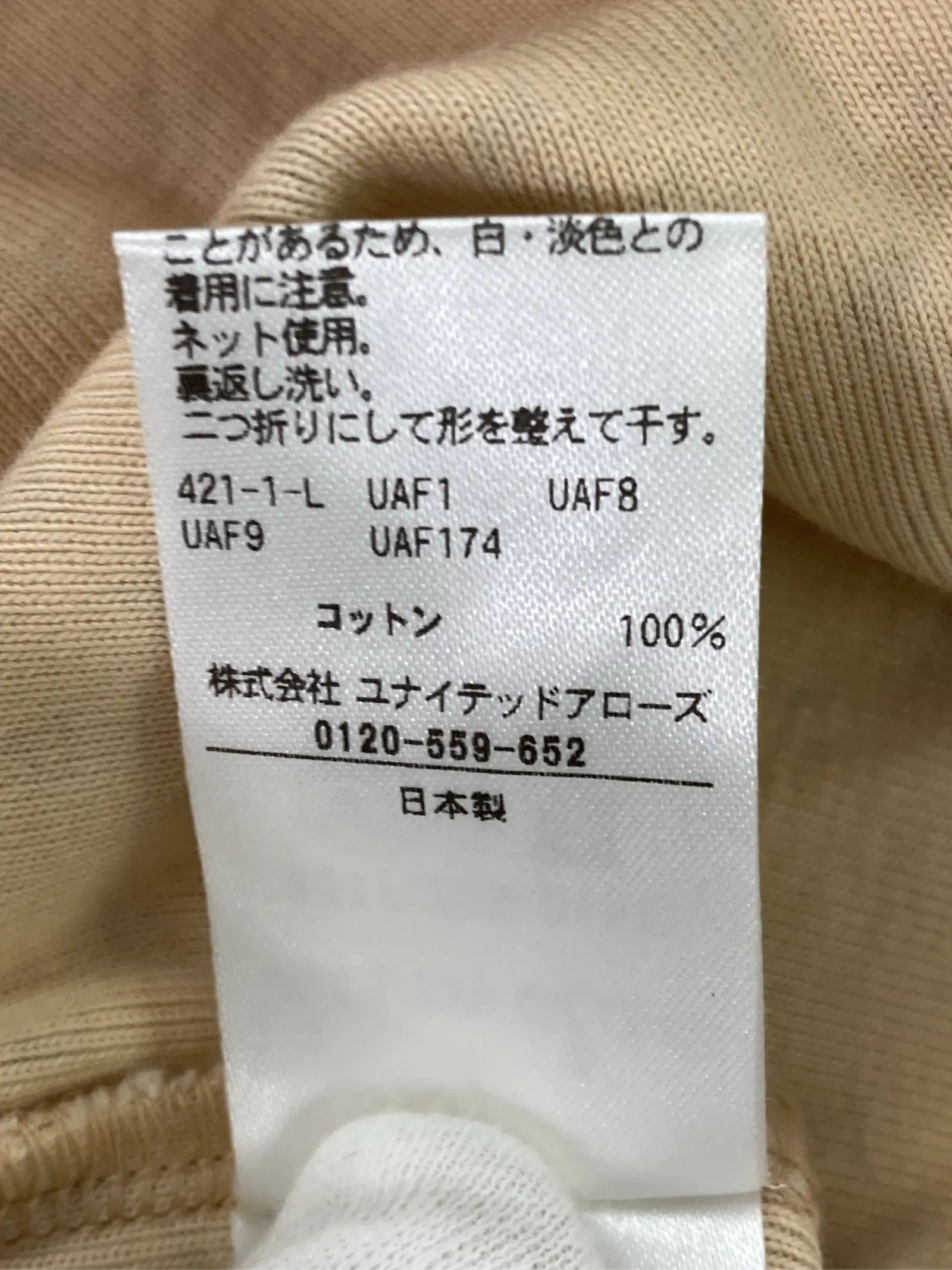 https://r2-worker.digdig.jp/product/df5106b1-3d72-4a48-aa52-d8d2371e867e/acc9f3de-fe2f-42d4-849d-0768f542f5ae