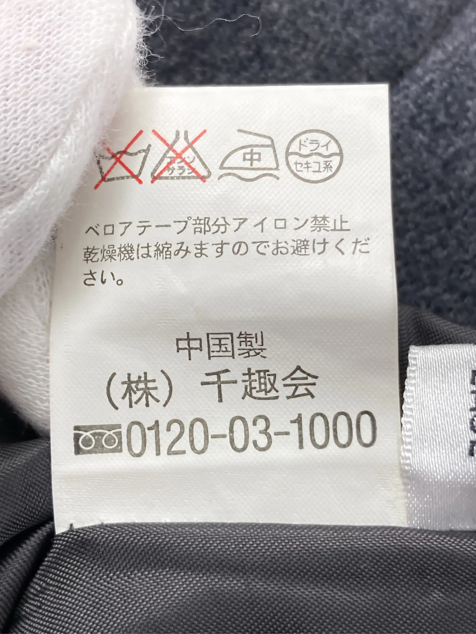 https://r2-worker.digdig.jp/product/df54b05f-cc50-426c-b8b9-84d484907187/fae454bc-9933-4891-88a5-04b528981ad3