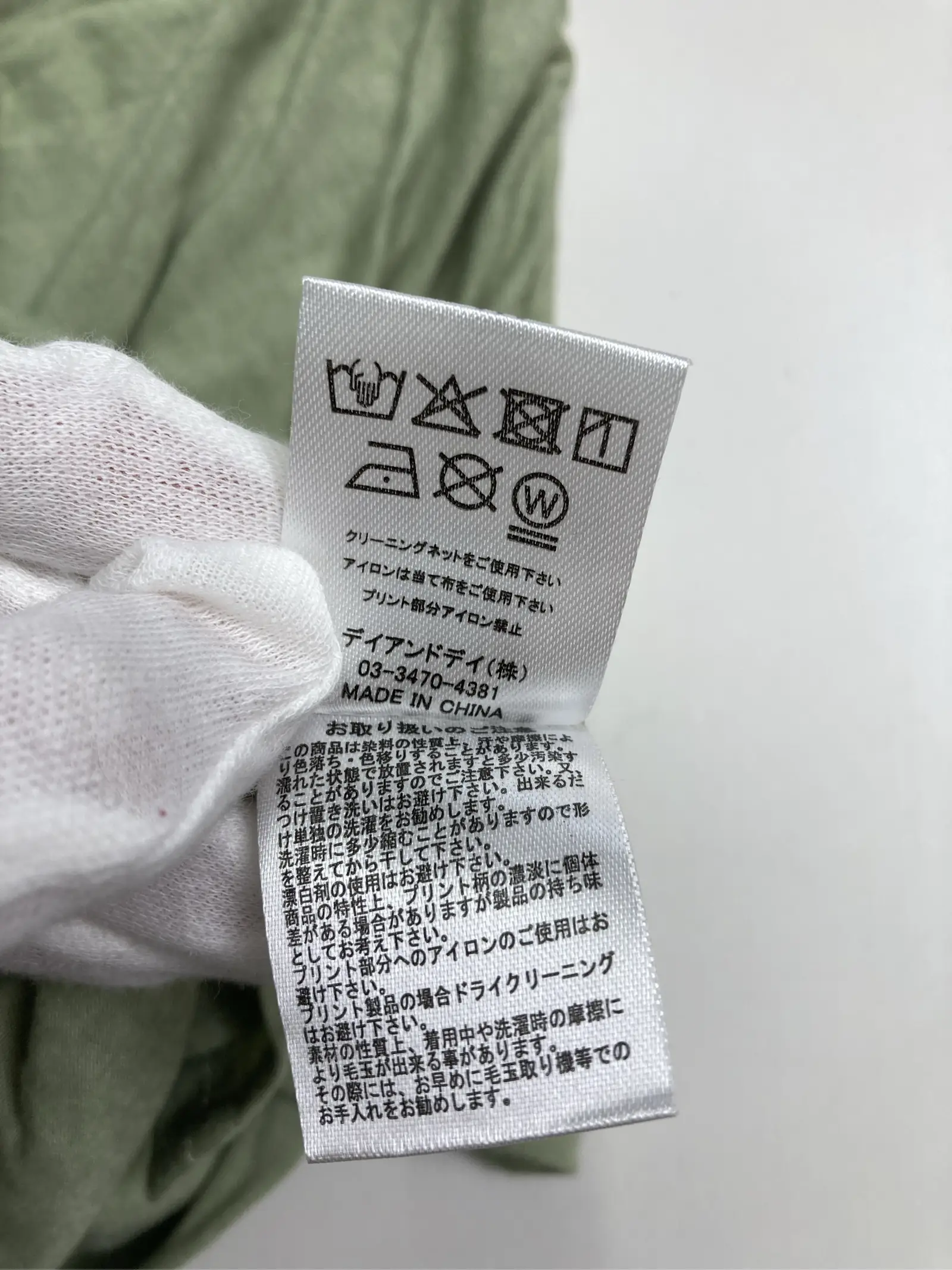 https://r2-worker.digdig.jp/product/df577695-ba59-4863-8a25-056c97307dc4/7effd9d9-257c-4a7a-9936-2581474148be
