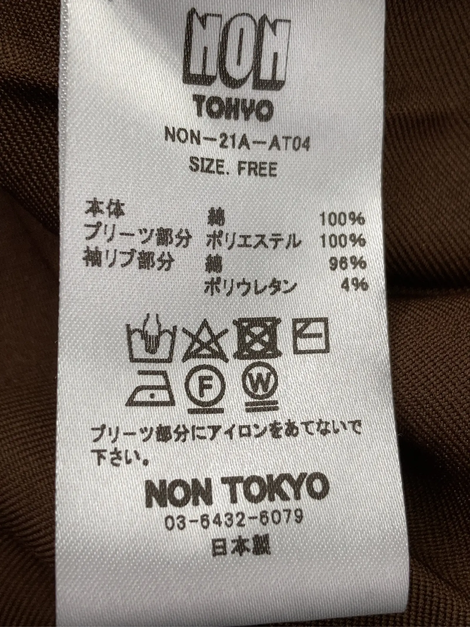 https://r2-worker.digdig.jp/product/df5bb5f6-7072-44f7-bc96-dada499097dd/bb5f0413-669c-40d9-a577-4fc8943f55bb