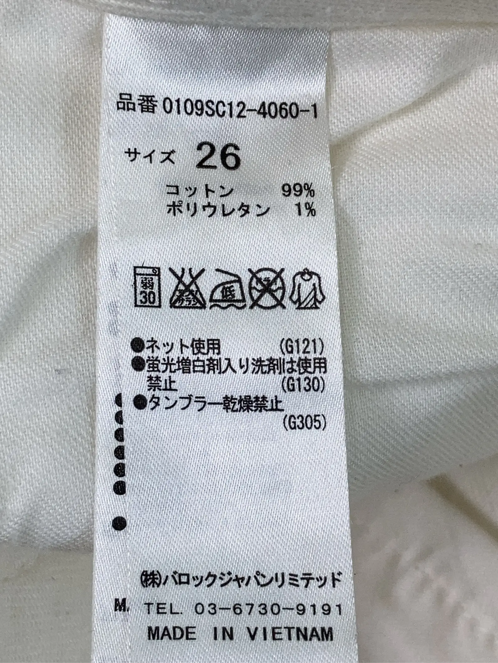 https://r2-worker.digdig.jp/product/df5c6c73-a745-438d-9243-8166f84052ee/52973197-7e63-484a-ba8e-4acba744fd2c