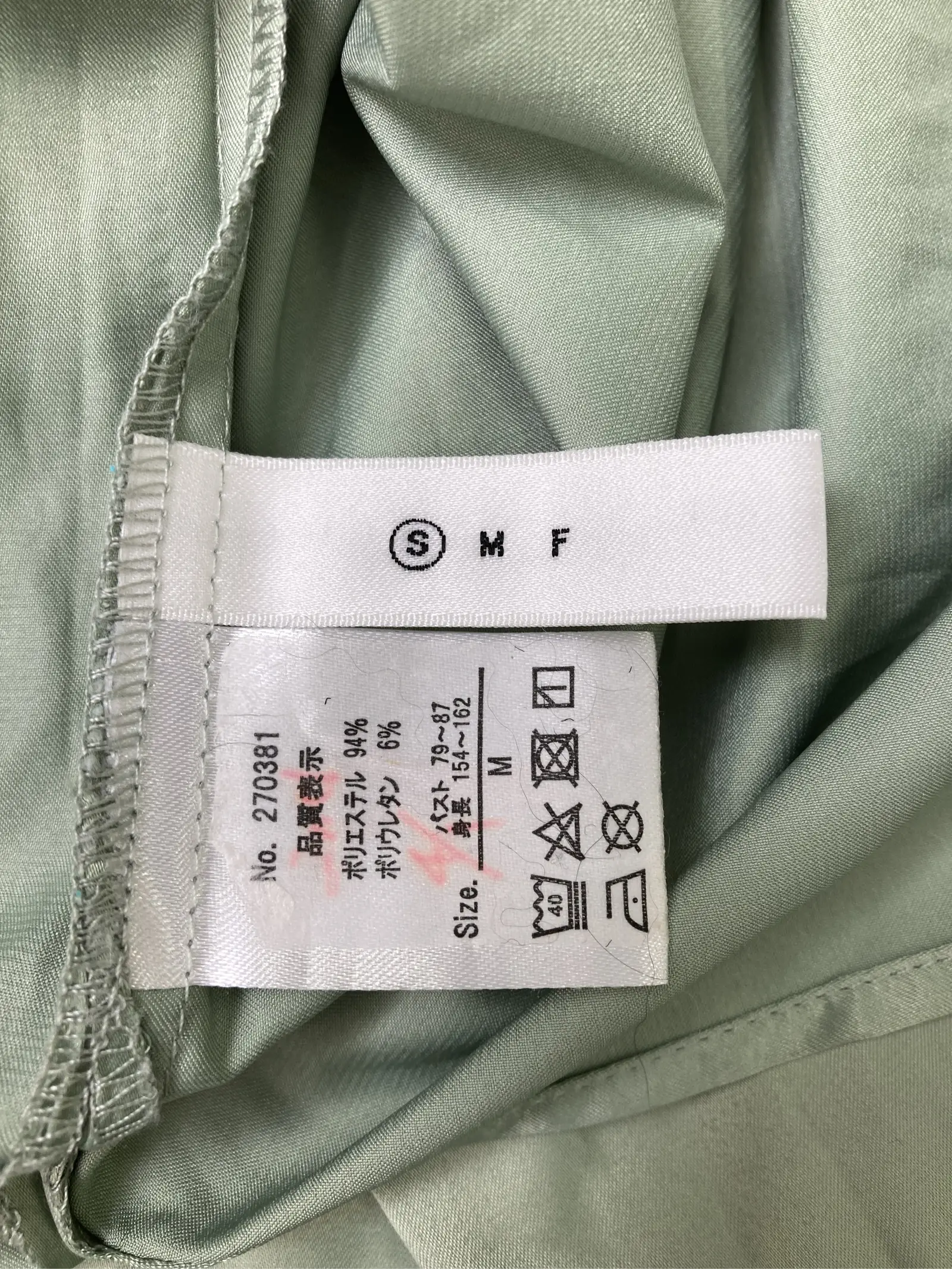 https://r2-worker.digdig.jp/product/df642b83-23aa-48bd-8775-ef1e191ad718/068944c8-3f5c-4246-9d79-0b38b78605ca