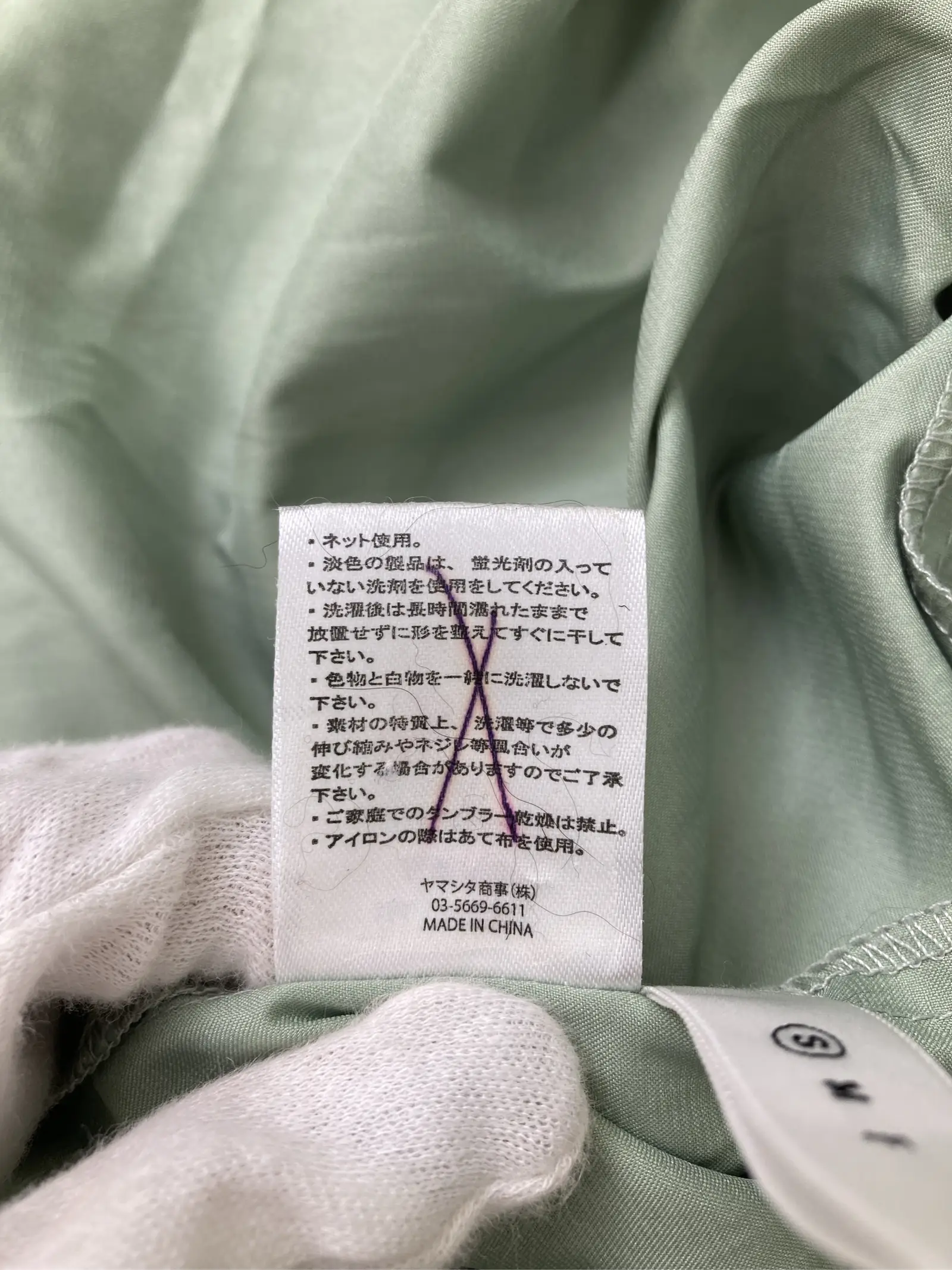 https://r2-worker.digdig.jp/product/df642b83-23aa-48bd-8775-ef1e191ad718/9dc5cabd-7c0f-4ed1-8577-59e11e3ffa86
