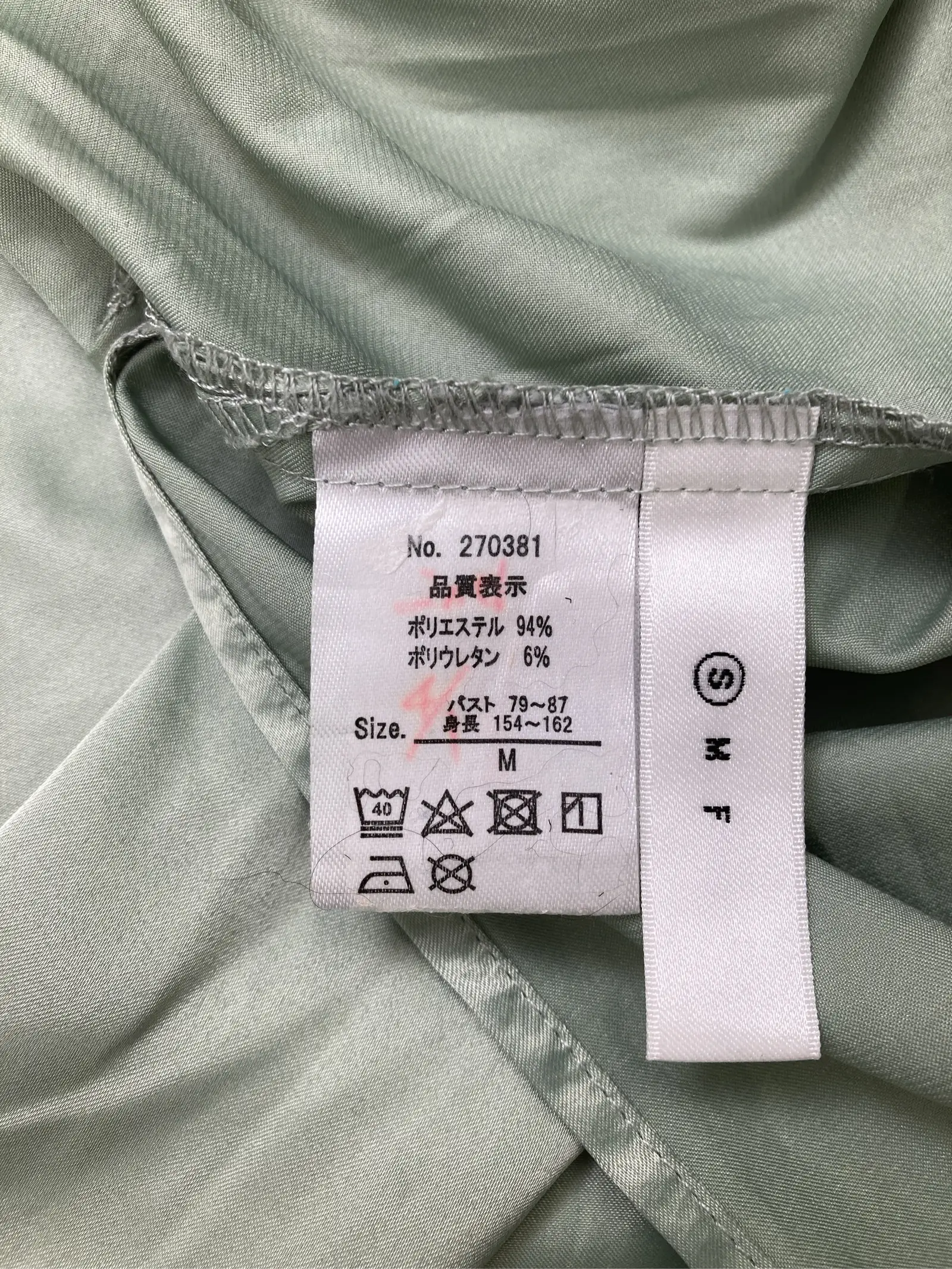 https://r2-worker.digdig.jp/product/df642b83-23aa-48bd-8775-ef1e191ad718/b30f2837-a8a7-4cff-b892-708b15fe0fee