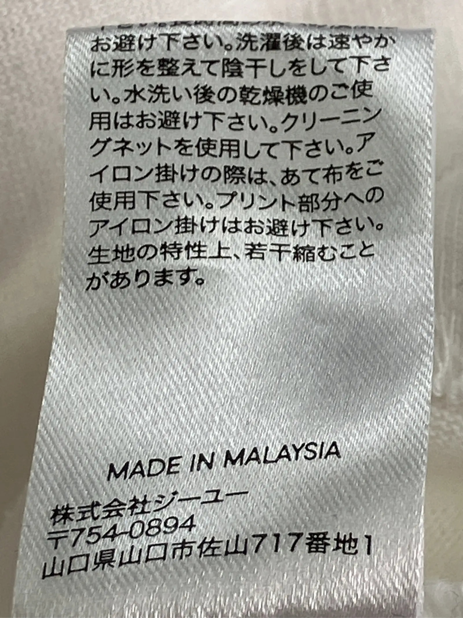https://r2-worker.digdig.jp/product/df67714d-6167-42c1-a8f4-93ac902f6441/2c20a491-d43e-411f-a5ef-4329ef4b3626