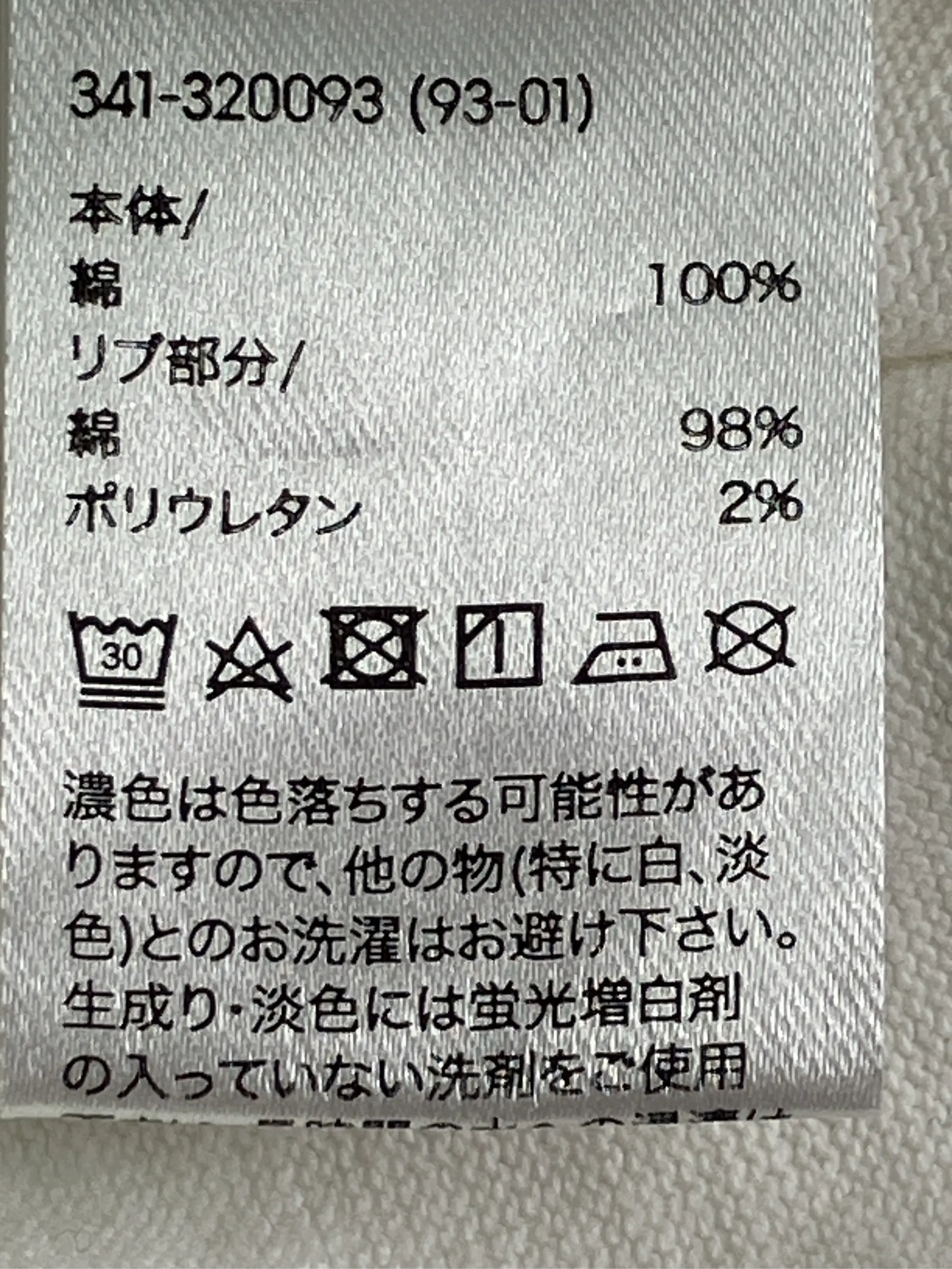 https://r2-worker.digdig.jp/product/df67714d-6167-42c1-a8f4-93ac902f6441/715a14ba-609c-40f8-98b2-254bdddf6a6c
