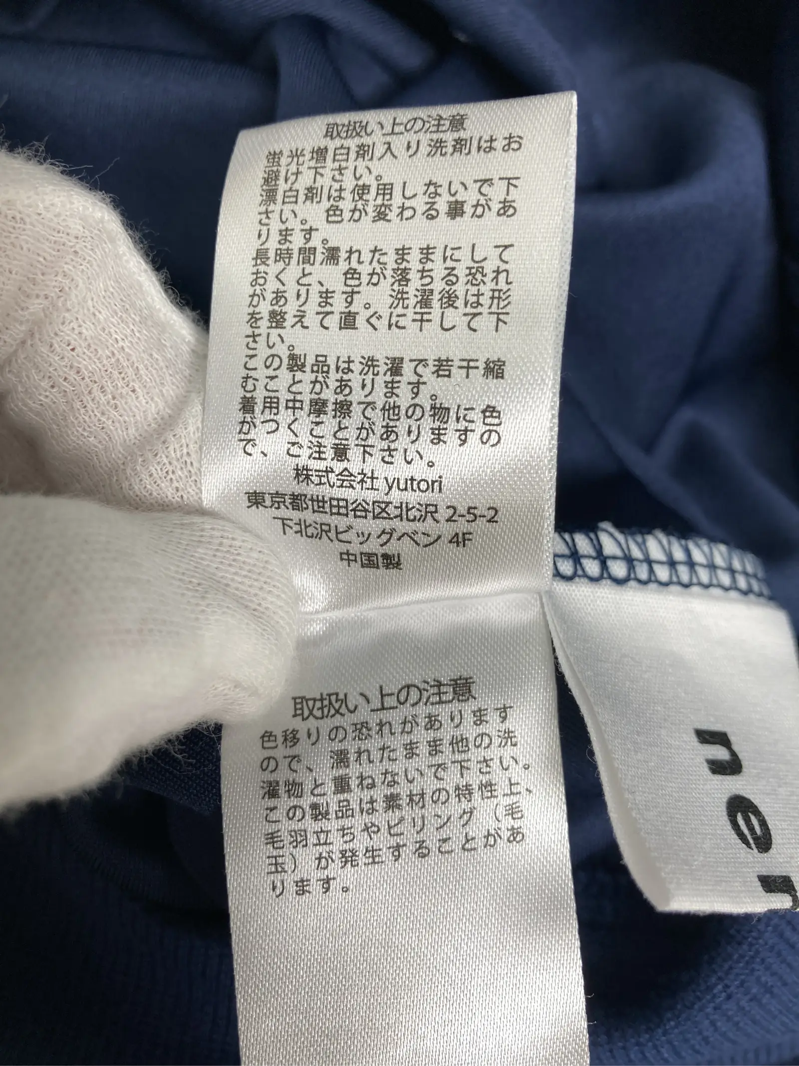 https://r2-worker.digdig.jp/product/df686126-392a-4616-a5d5-fc93e8071e67/db08efa7-8daa-44f7-9c4e-acc344d50ad7