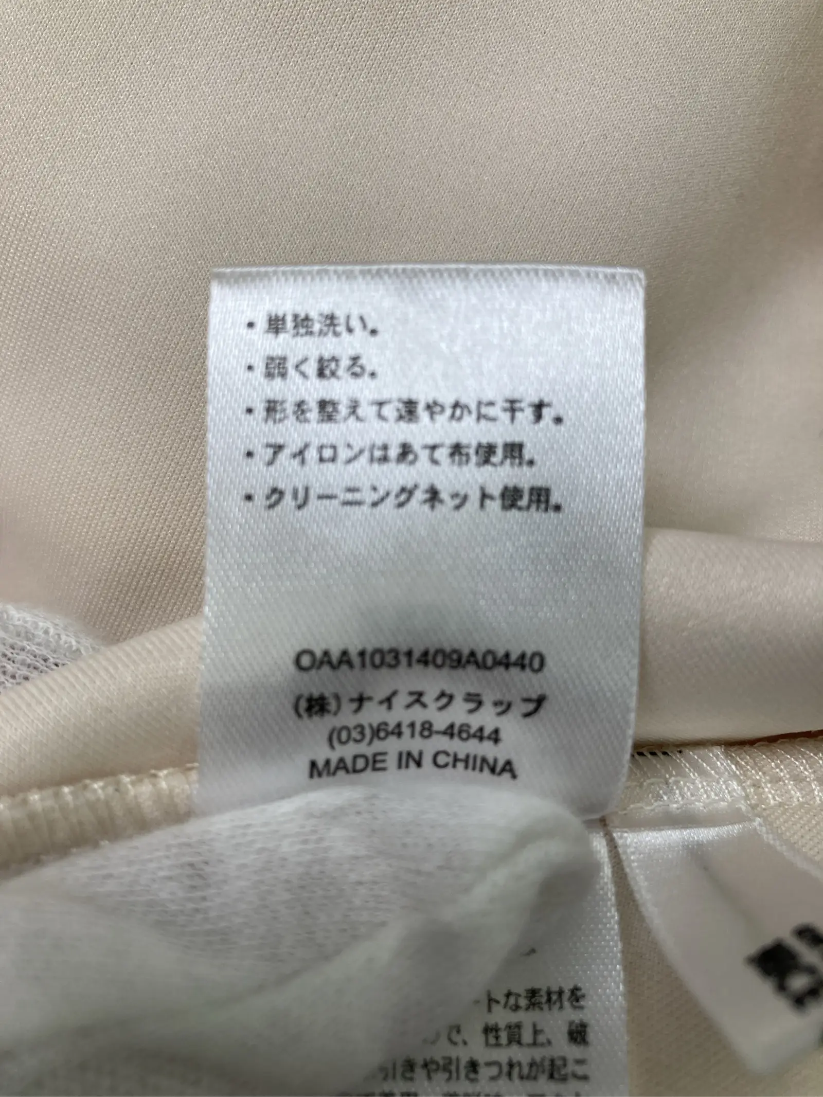 https://r2-worker.digdig.jp/product/df6b04e2-e703-4c6b-be01-e7b9caa65d9b/84e4d8fa-5ab7-4e73-a459-c88fa359fe53