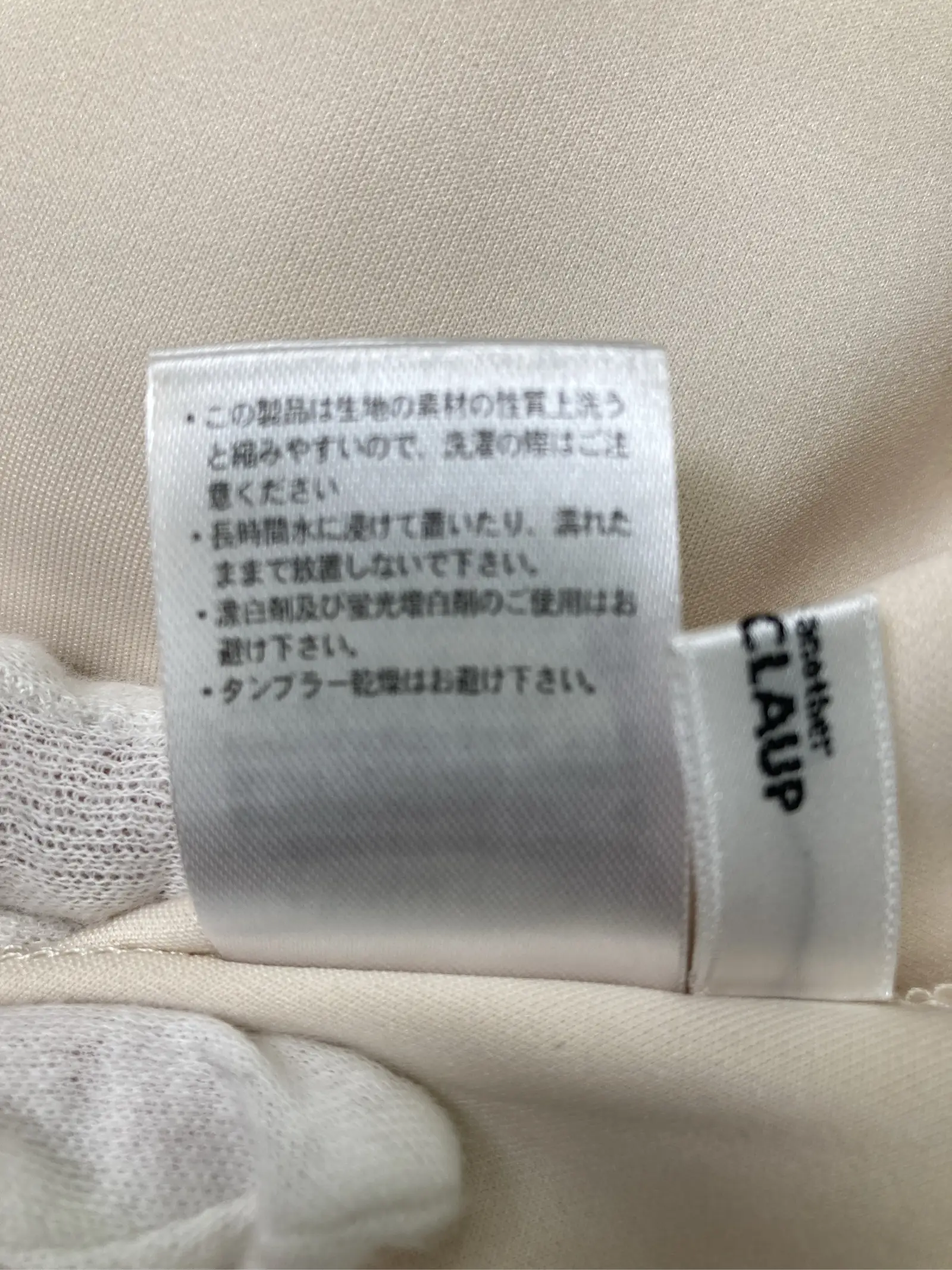 https://r2-worker.digdig.jp/product/df6b04e2-e703-4c6b-be01-e7b9caa65d9b/a8b48e81-b310-462e-96d9-f29b13cd508d