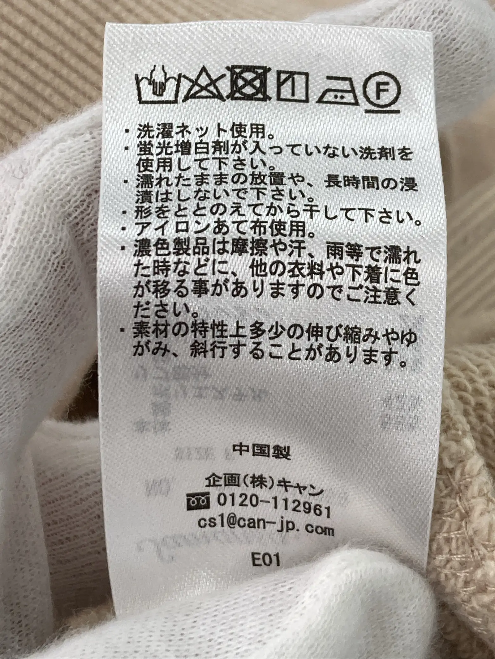 https://r2-worker.digdig.jp/product/df6b2d19-7083-42ef-b604-fffeb64dbd5c/a2f893f5-2efd-4e47-9fbf-04457584bff2