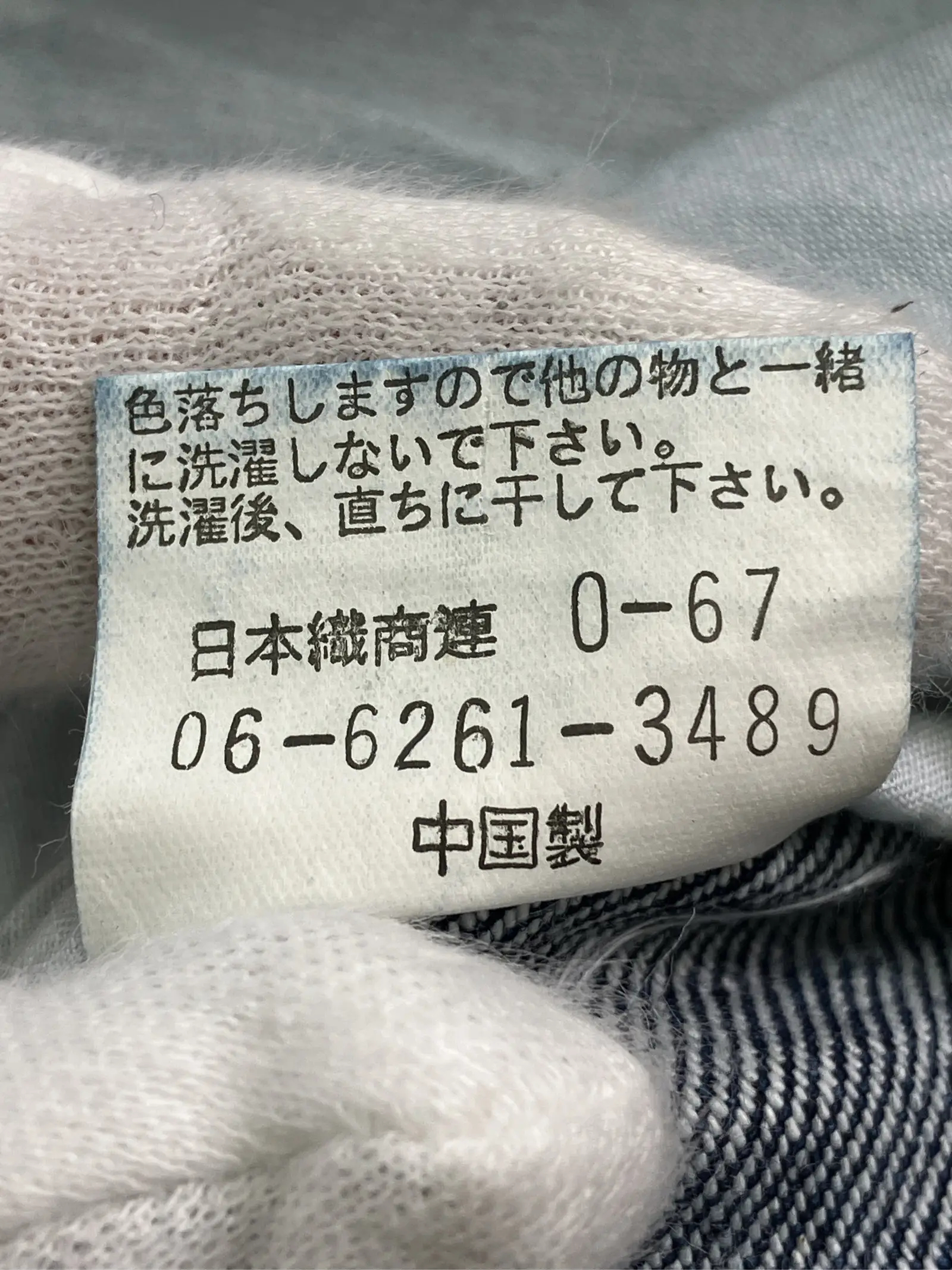 https://r2-worker.digdig.jp/product/df797241-46b3-4ab7-b556-b35adeb8d6f6/a042f3a1-e5b7-46b1-8795-5aab50abe89e