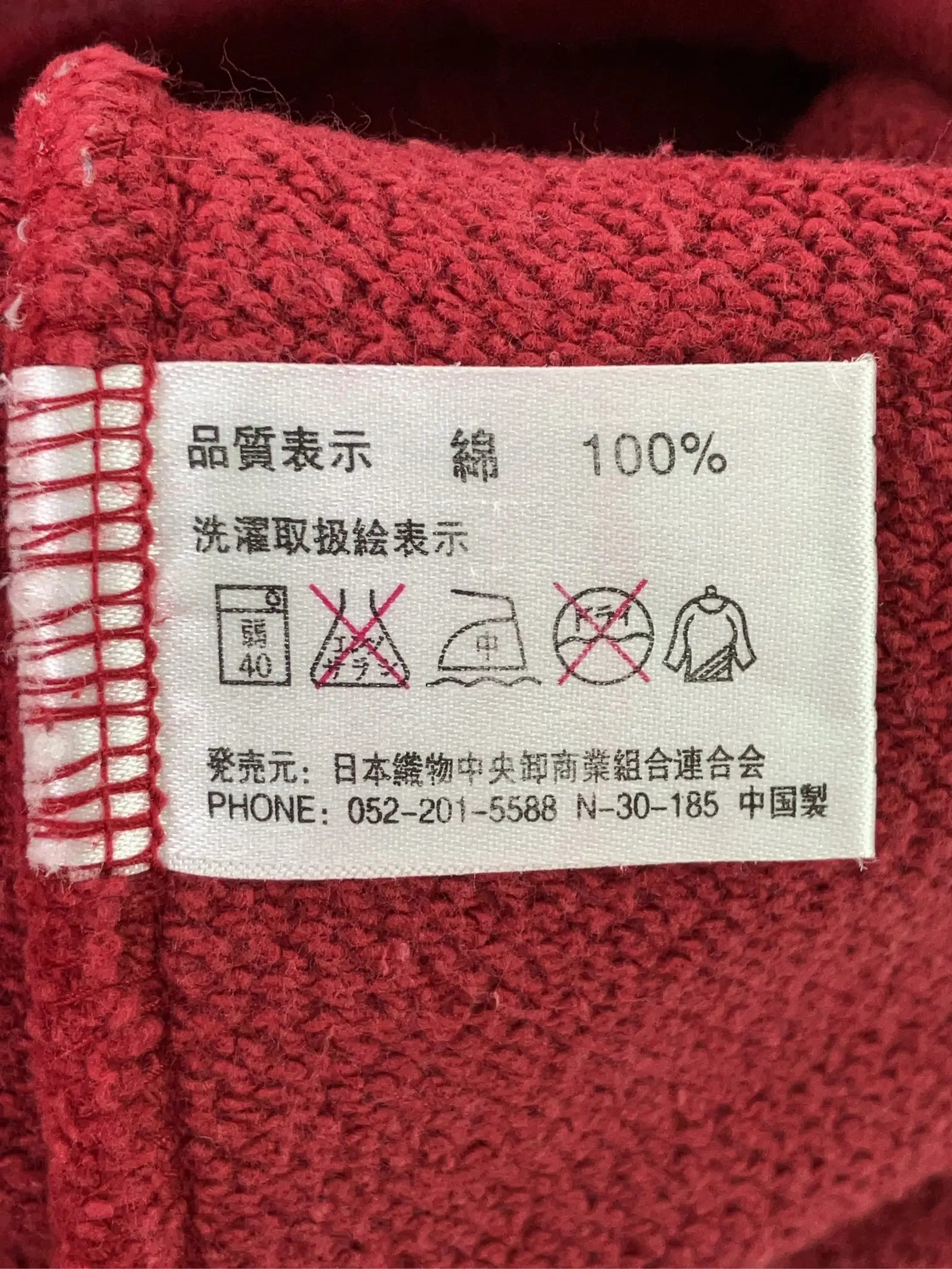 https://r2-worker.digdig.jp/product/df7bf092-acf3-4a3a-be6c-45521c1b6682/62bef839-0b9c-47f1-a340-bbf47d47e5b9