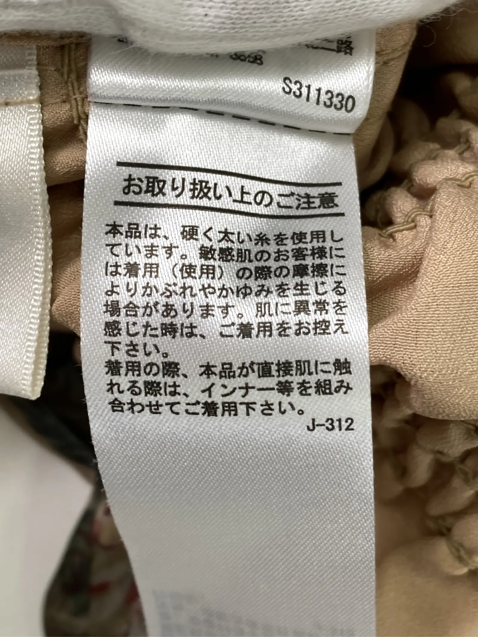 https://r2-worker.digdig.jp/product/df7c73f2-077d-437f-b5d4-fe2337990c47/bc9cc2f1-ccae-47d7-85e1-e42b29d5be59