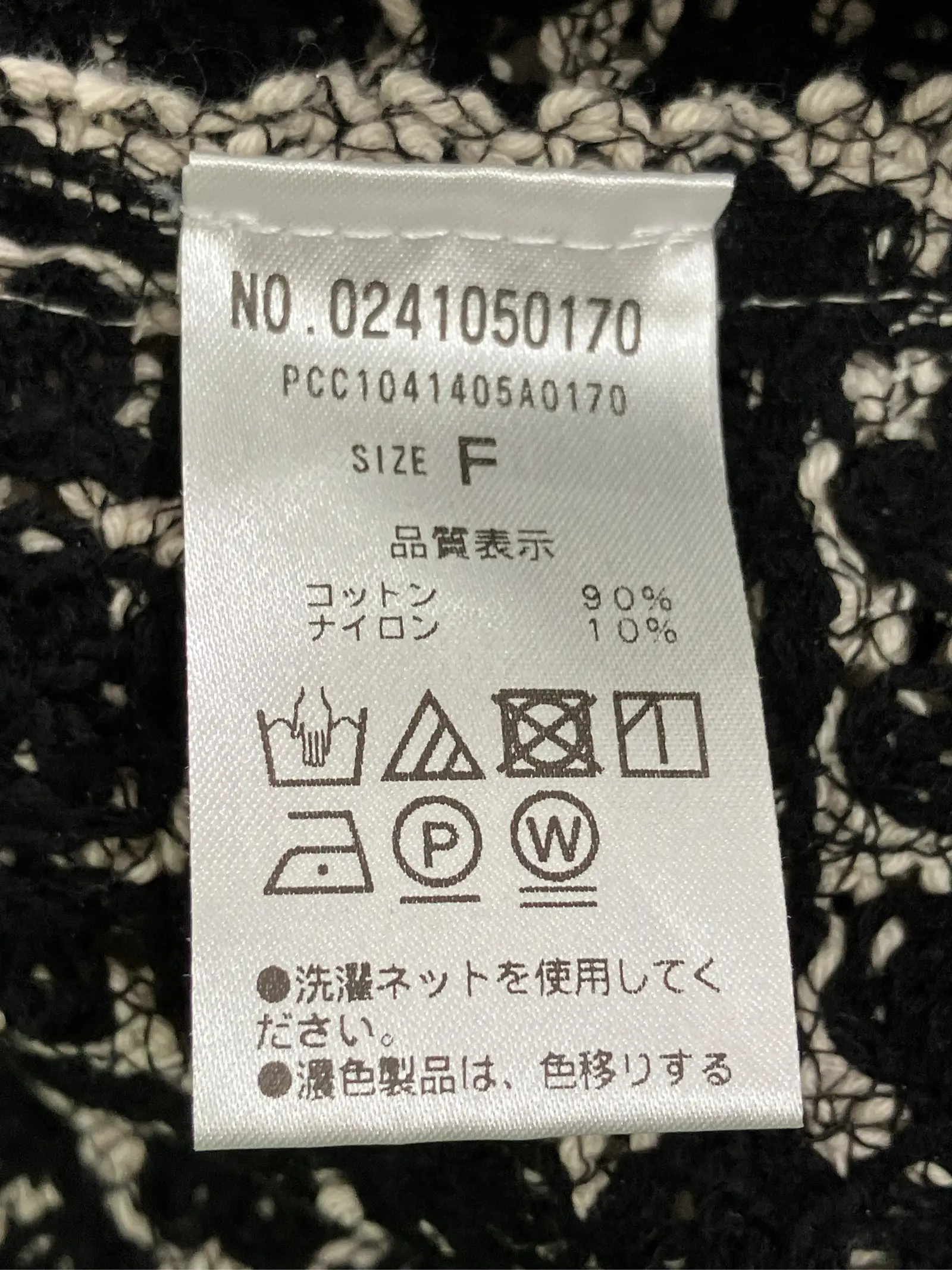 https://r2-worker.digdig.jp/product/df7df935-02bd-4b87-9c18-fa25fd8414ac/e5e6ceae-a60a-47f1-9b63-d0f2ad42d53d