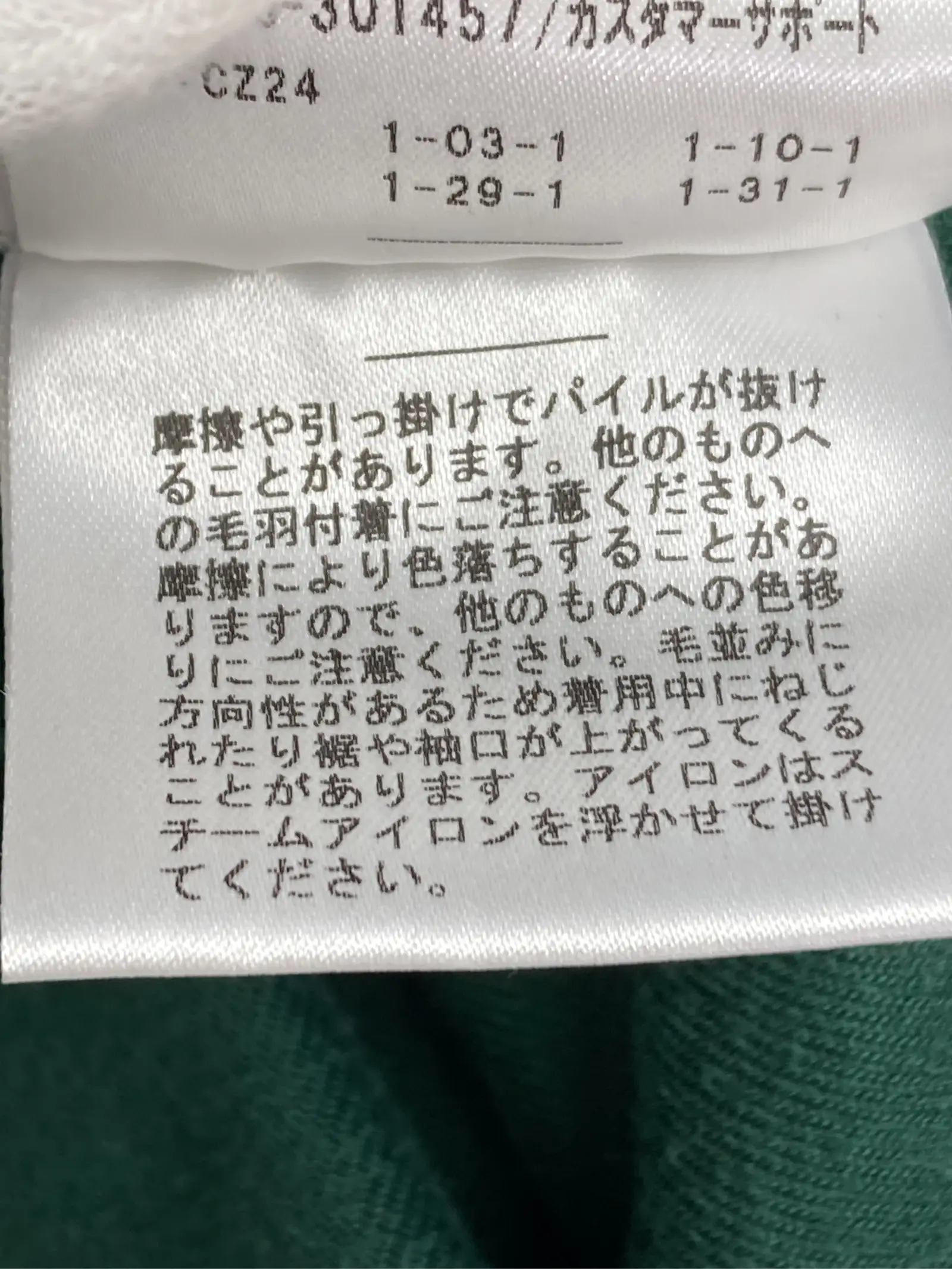 https://r2-worker.digdig.jp/product/df7e2d15-d766-4e48-b683-9fd16f9fd1ef/cd681ce9-4cd5-4e9a-bf9b-4249172fc40d