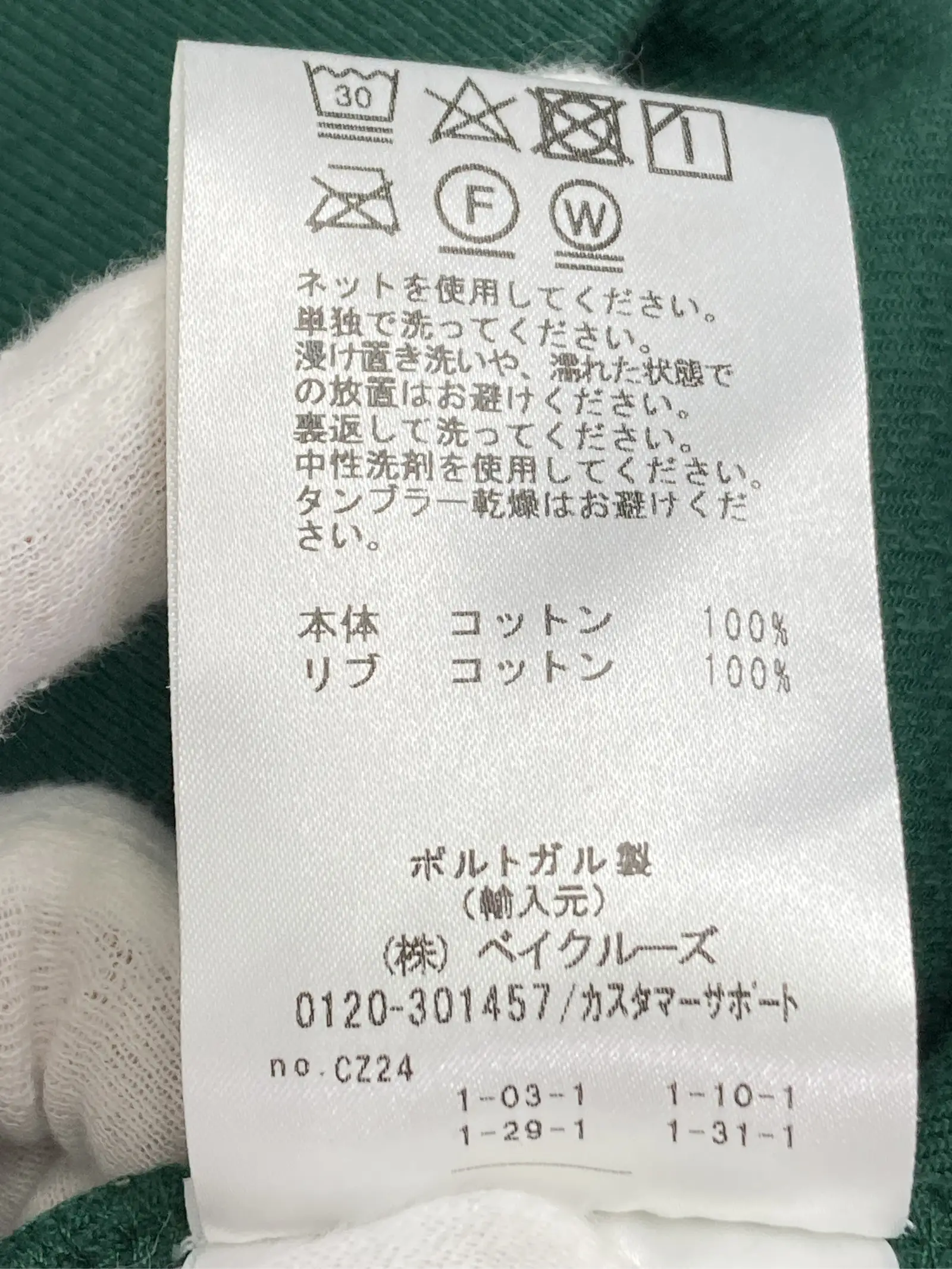 https://r2-worker.digdig.jp/product/df7e2d15-d766-4e48-b683-9fd16f9fd1ef/da3bcaaa-56a5-483c-929d-e7e2c123e814