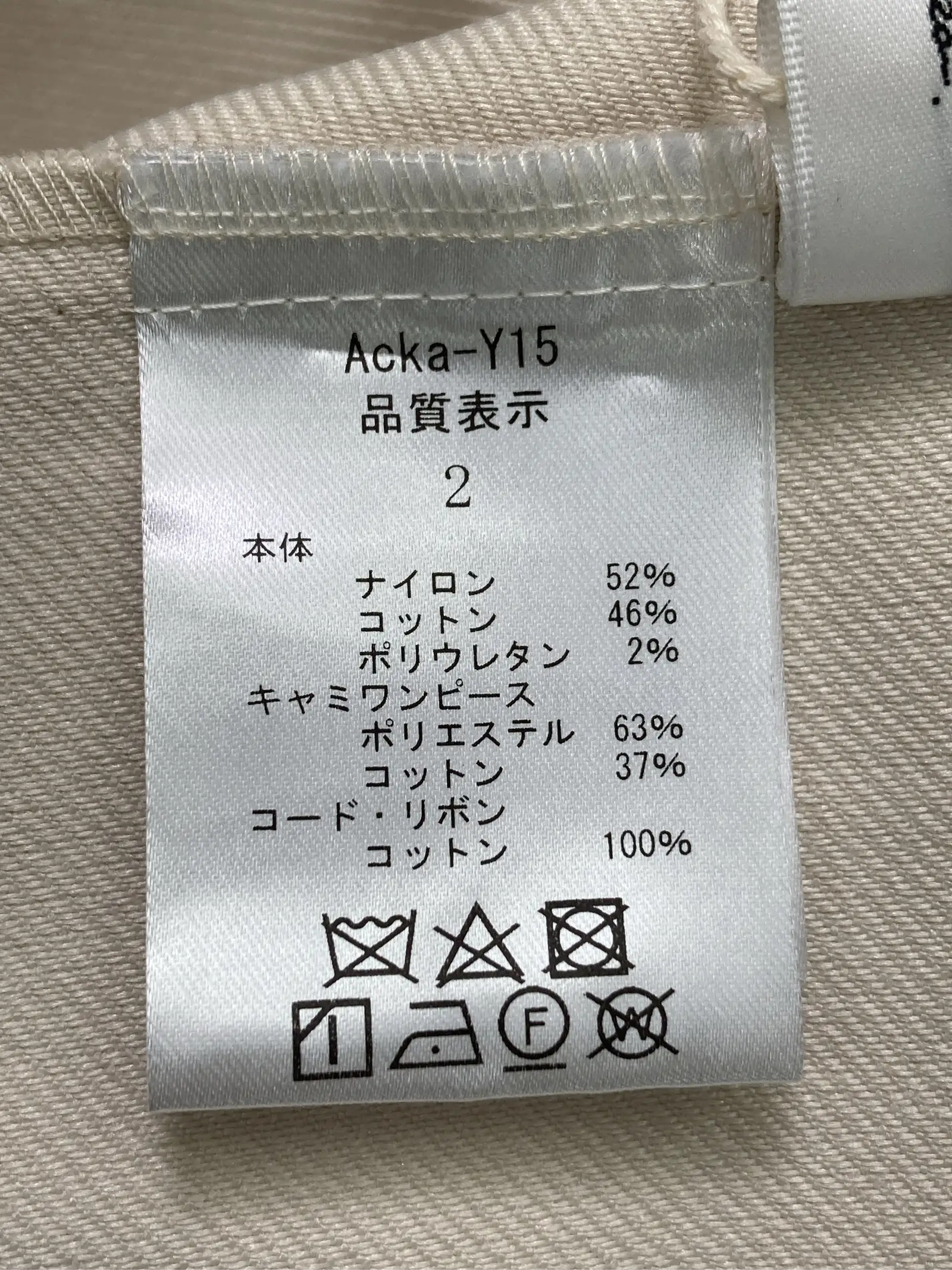 https://r2-worker.digdig.jp/product/df8943a1-8c68-4730-81b4-86ff0f479fc7/05b29717-7c1a-4851-85e4-ffcb6e72004d