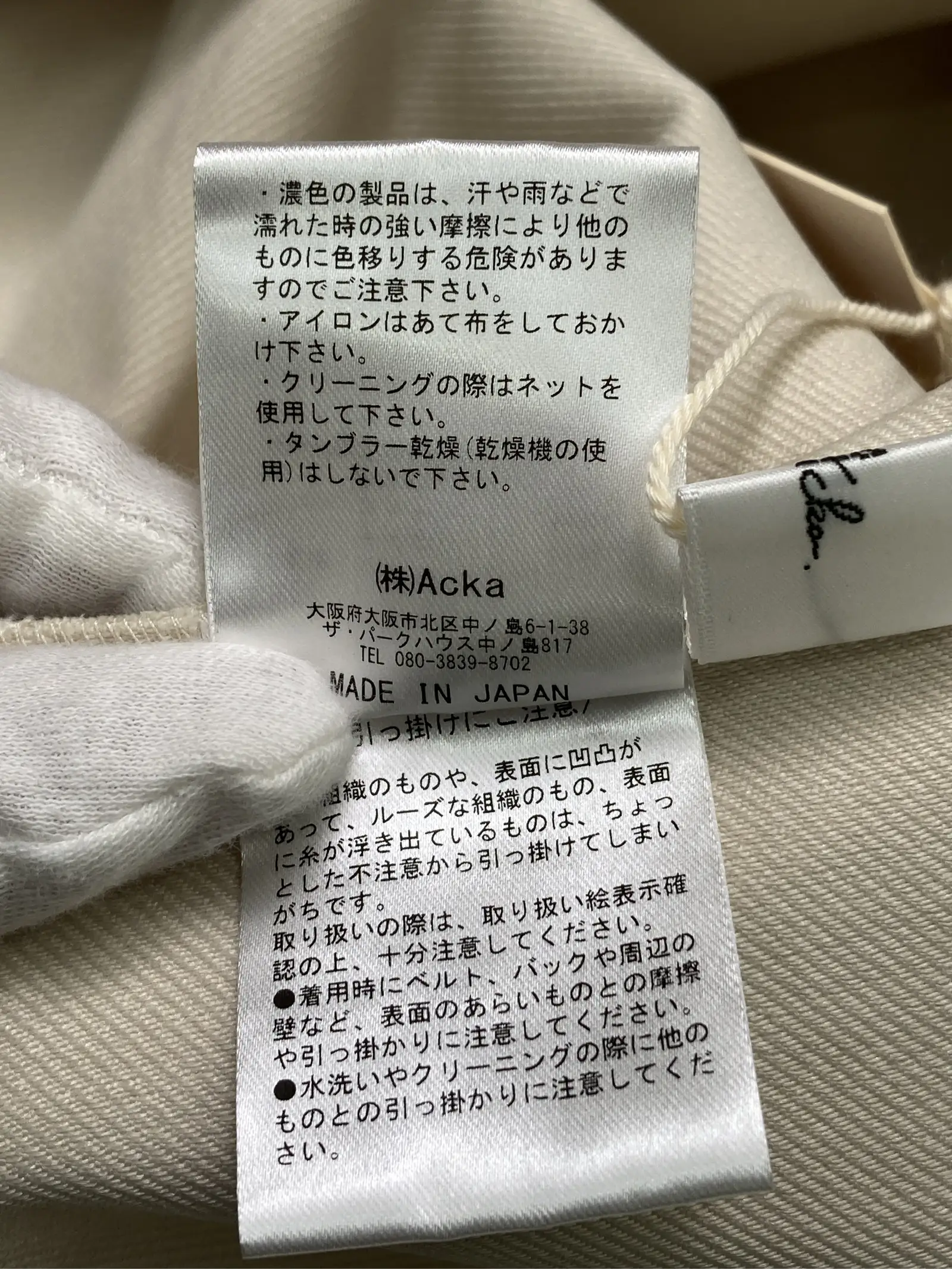 https://r2-worker.digdig.jp/product/df8943a1-8c68-4730-81b4-86ff0f479fc7/dbd9e1e4-b725-4609-8bd9-d8da78c1601c