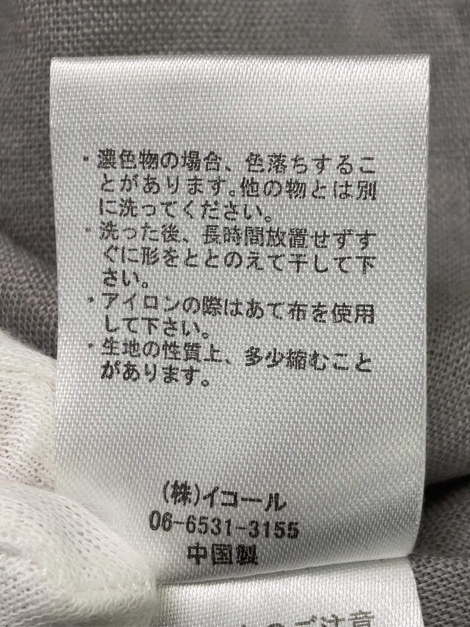 https://r2-worker.digdig.jp/product/df8b5db0-fd9b-4c6d-8d7a-022e3c34203a/4dac2626-8ff9-487a-a709-0f59ed2a8a97