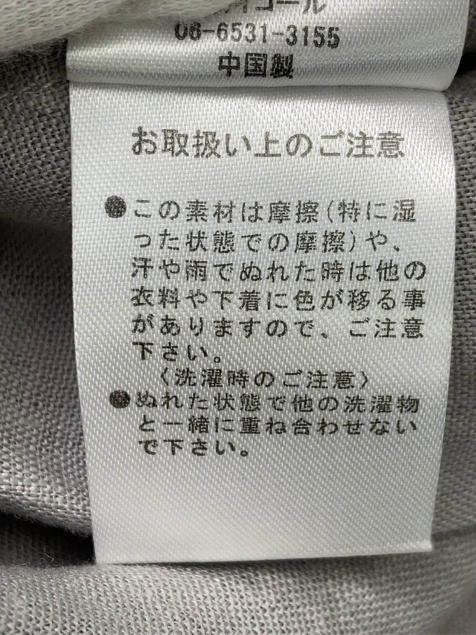 https://r2-worker.digdig.jp/product/df8b5db0-fd9b-4c6d-8d7a-022e3c34203a/4dd39ece-3edc-4470-8c7a-07a911e5d15b