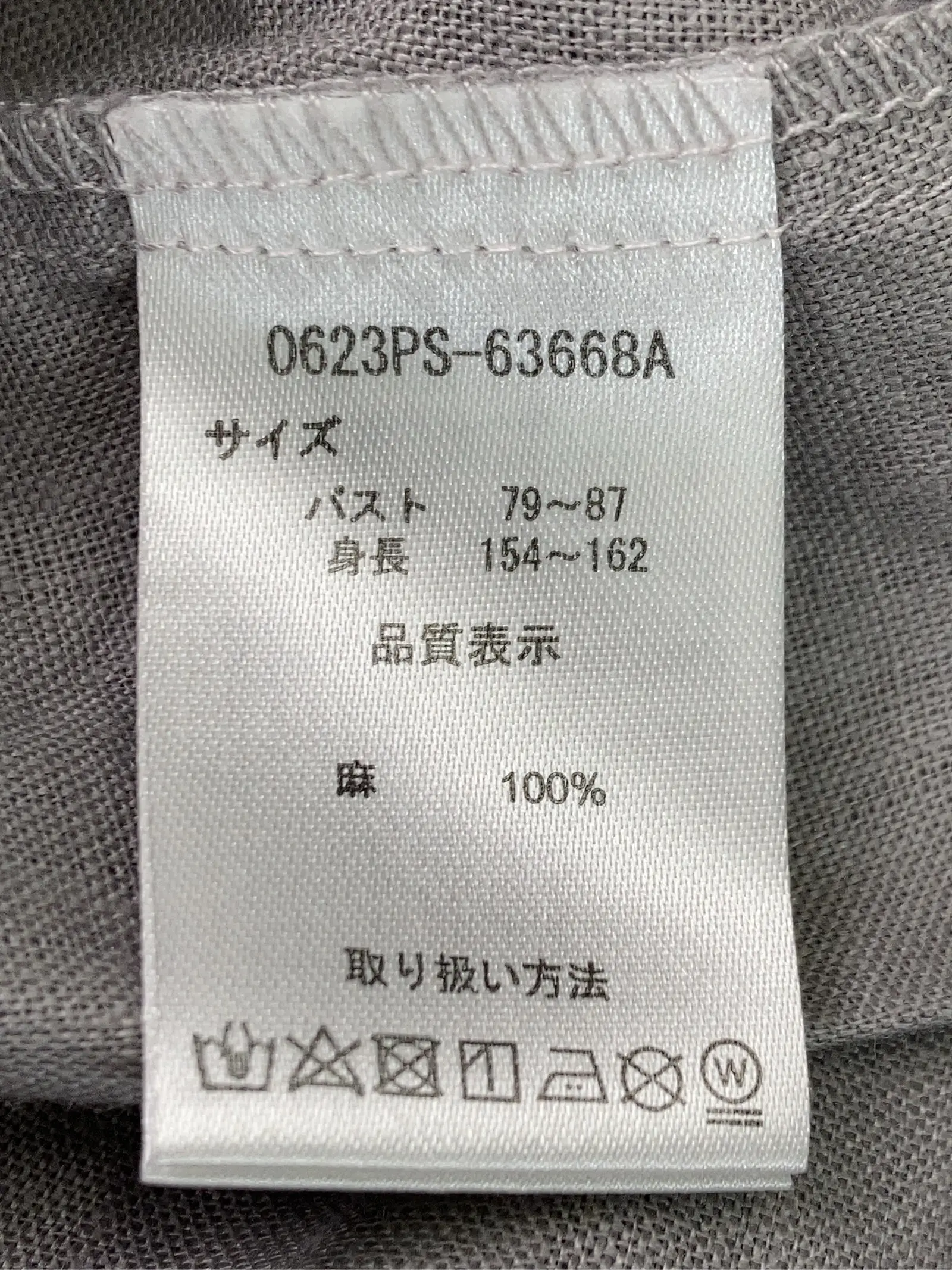 https://r2-worker.digdig.jp/product/df8b5db0-fd9b-4c6d-8d7a-022e3c34203a/709f9e76-2e6f-479b-ab4e-a1b2a97abcba