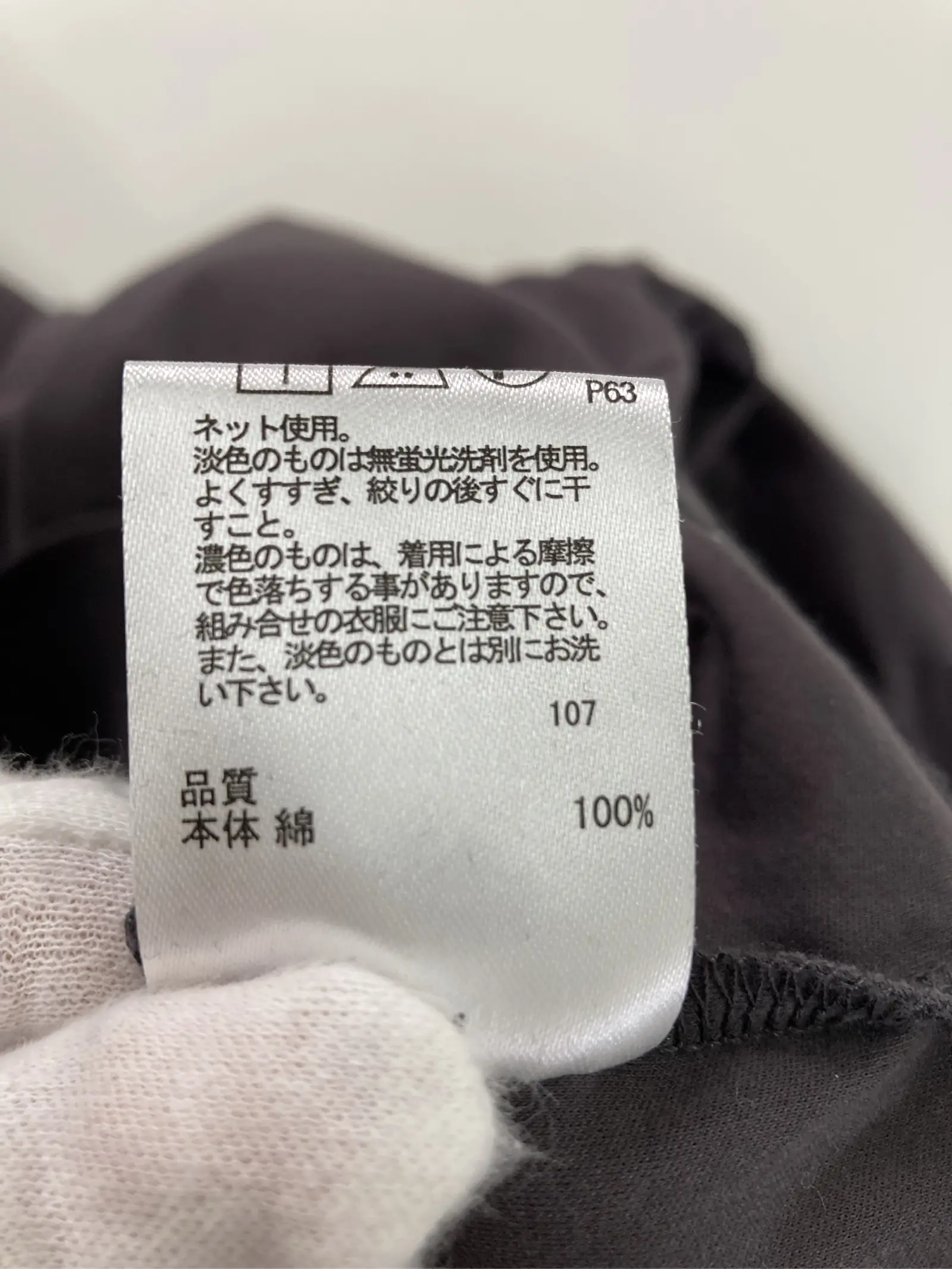 https://r2-worker.digdig.jp/product/df8c2a16-c65c-42eb-a26e-487a71db22cf/91c376e8-0a9d-45d6-9e00-db0183b9edfb