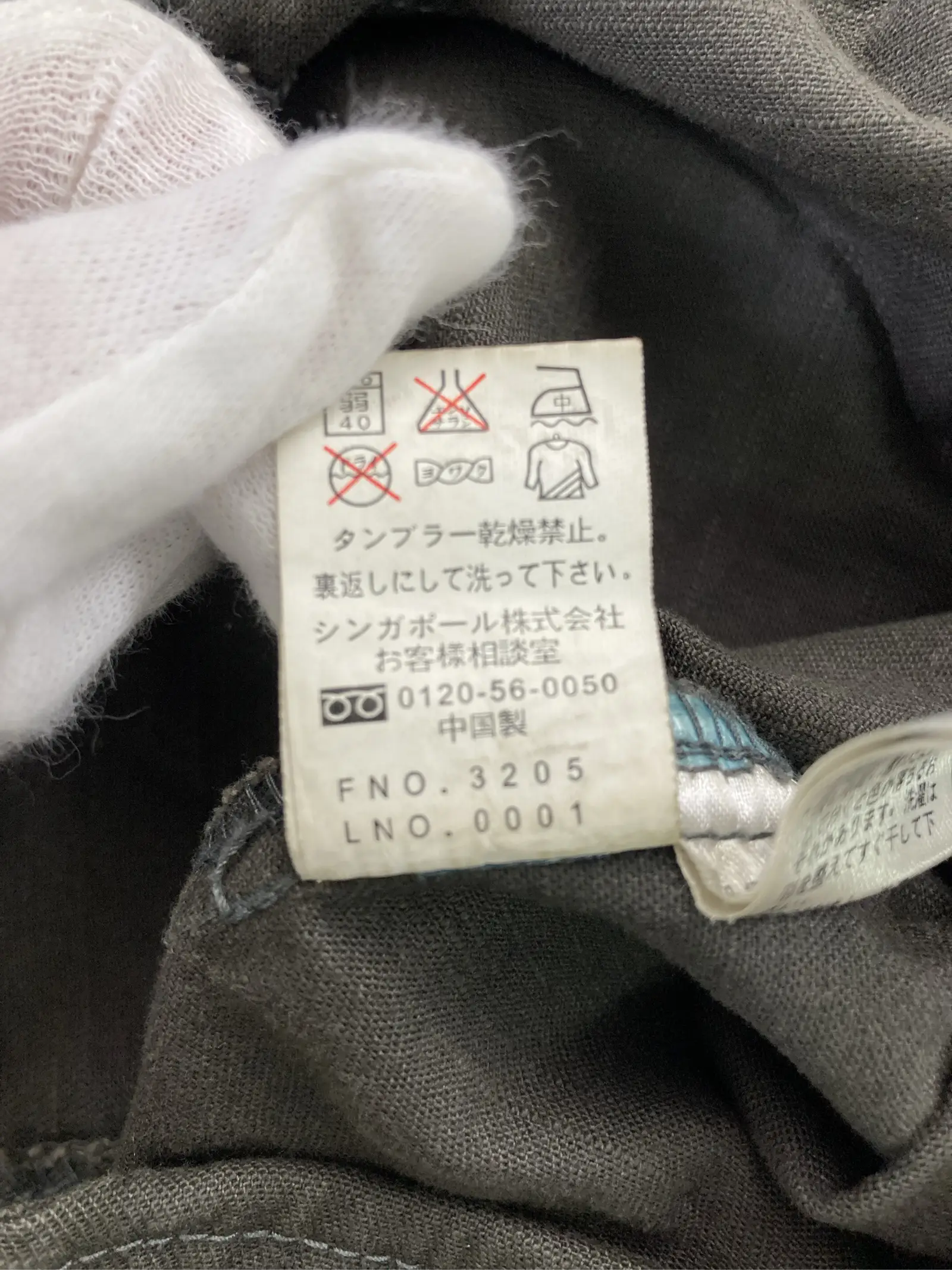 https://r2-worker.digdig.jp/product/df8fd167-a8ea-4d87-87a6-8c8e3c6a0212/c131ecde-f552-461d-95eb-f69abf8866fd